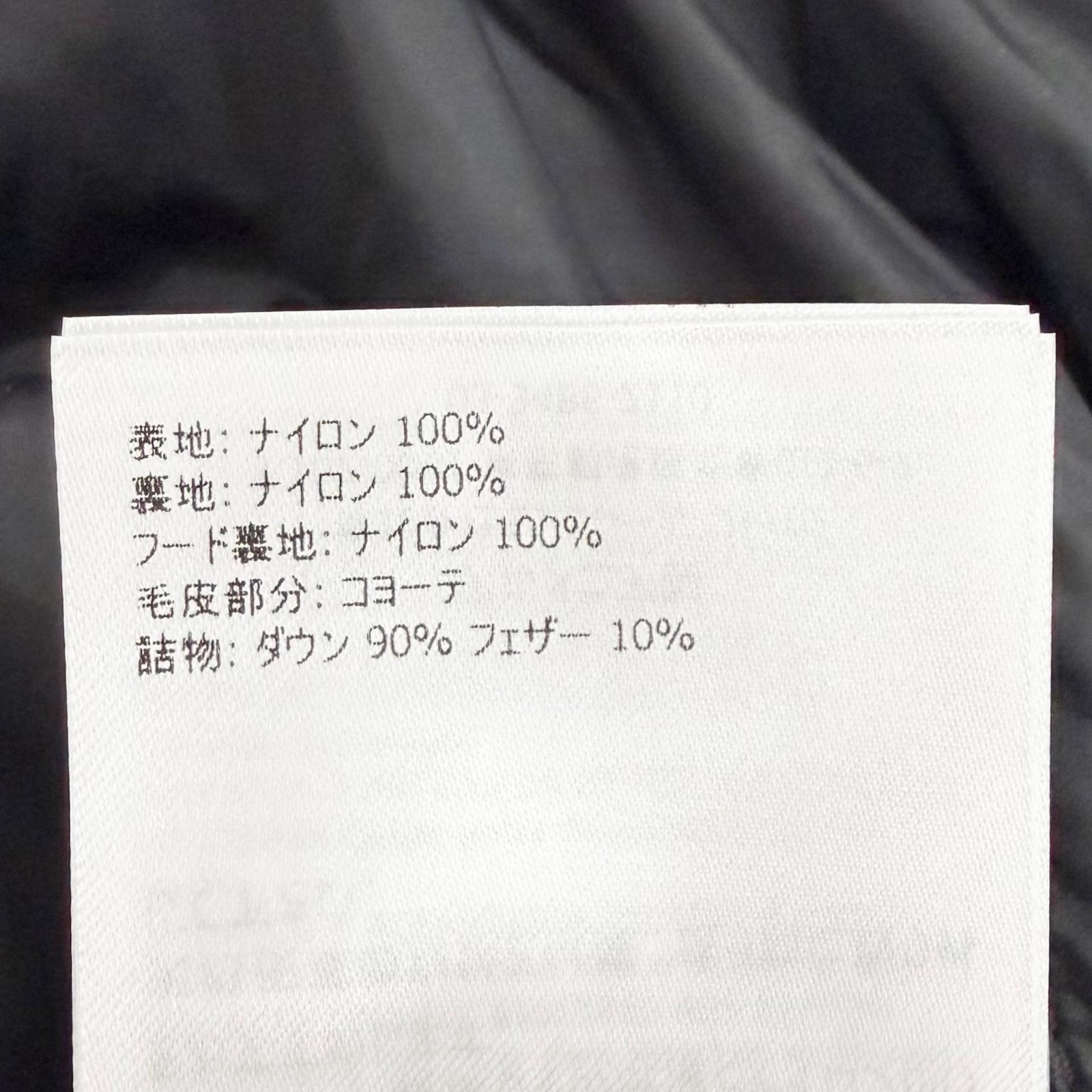 モンクレール ダウンジャケット