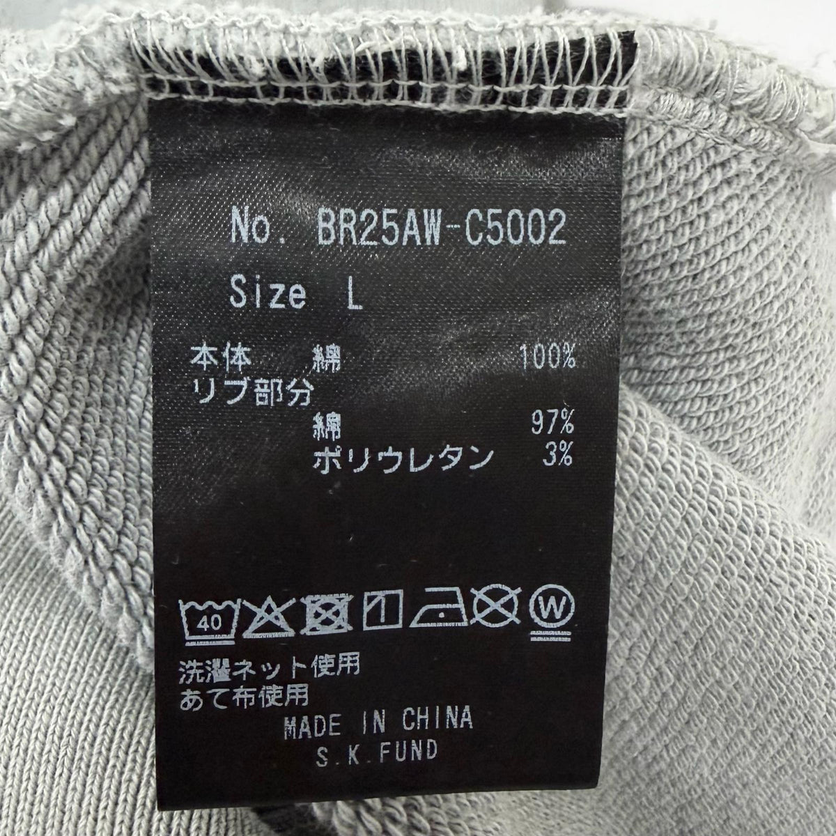 ブレス コットンジップフーディー
