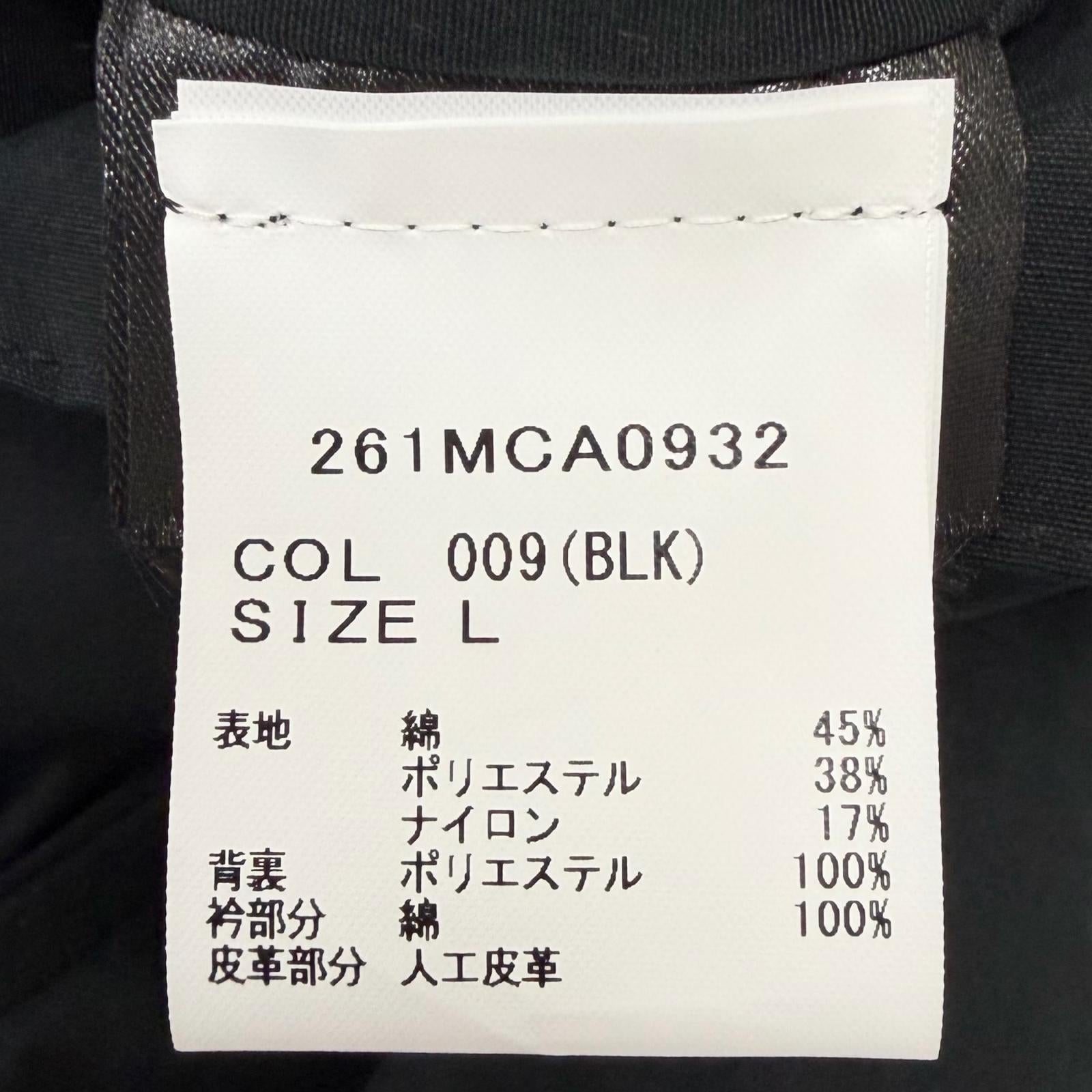 バブアー Spey コットンジャケット