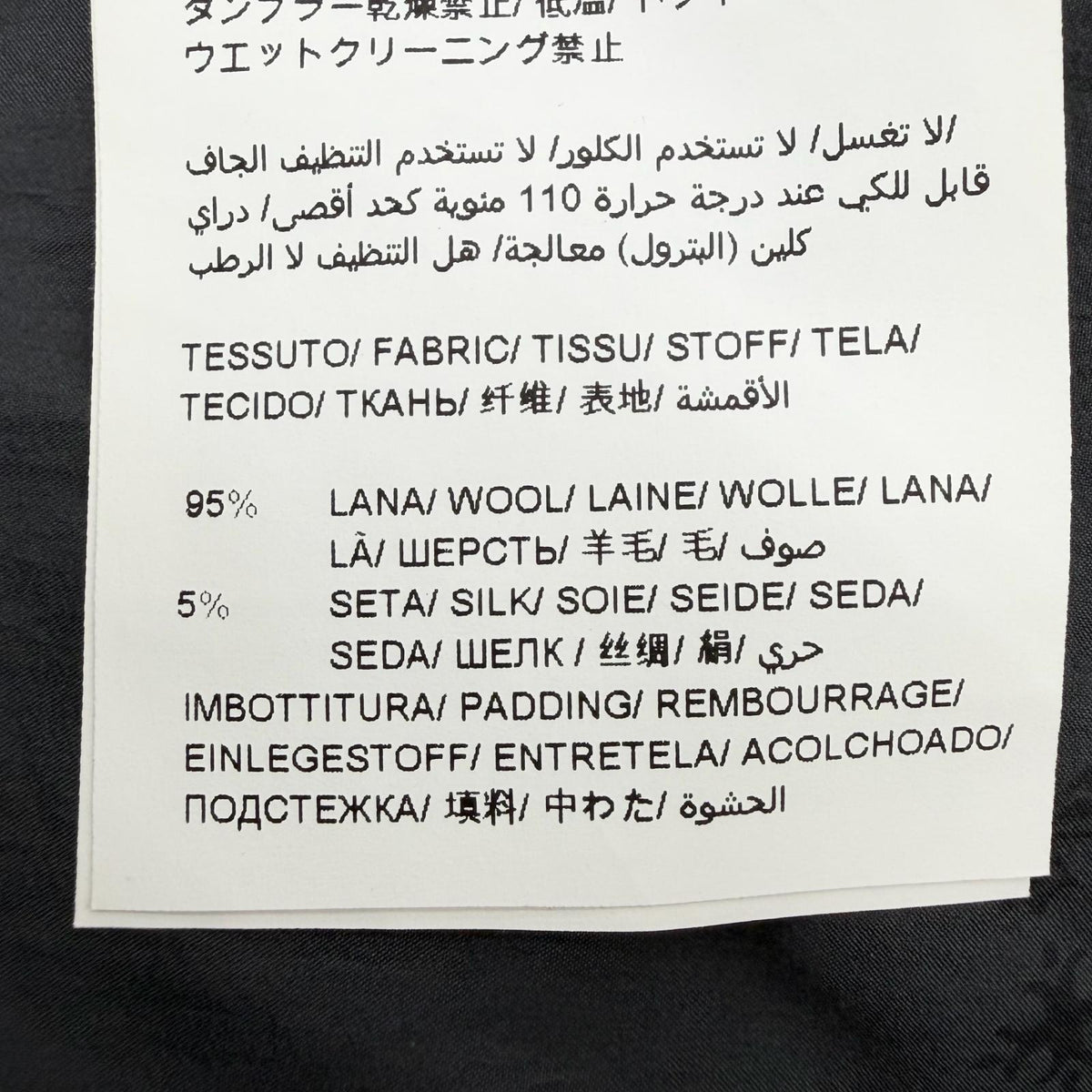 タトラス IVOTTA ウールダウンコート