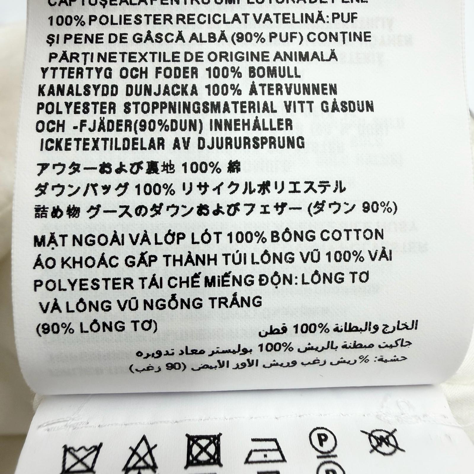 プラダ コットンプルオーバー