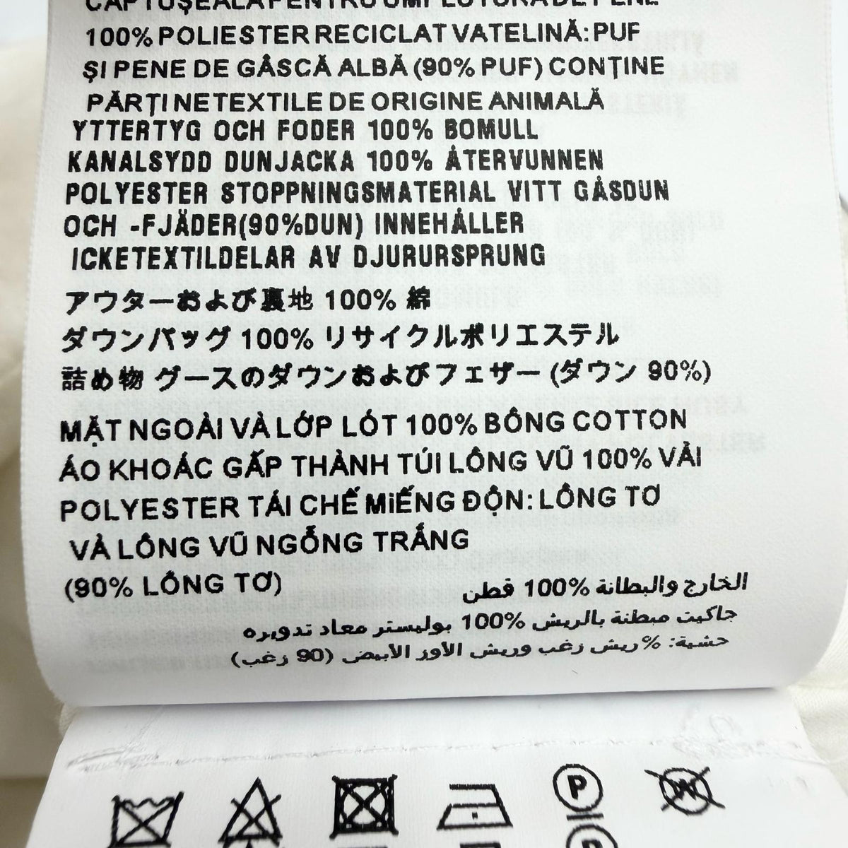 プラダ コットンプルオーバー
