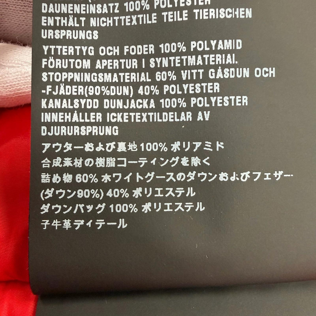 プラダ ダウンジャケット