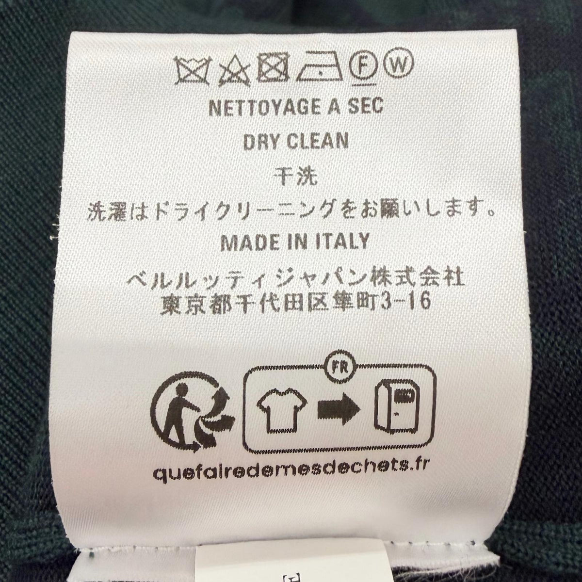 ベルルッティ カリグラフィ スクリット ウールニット