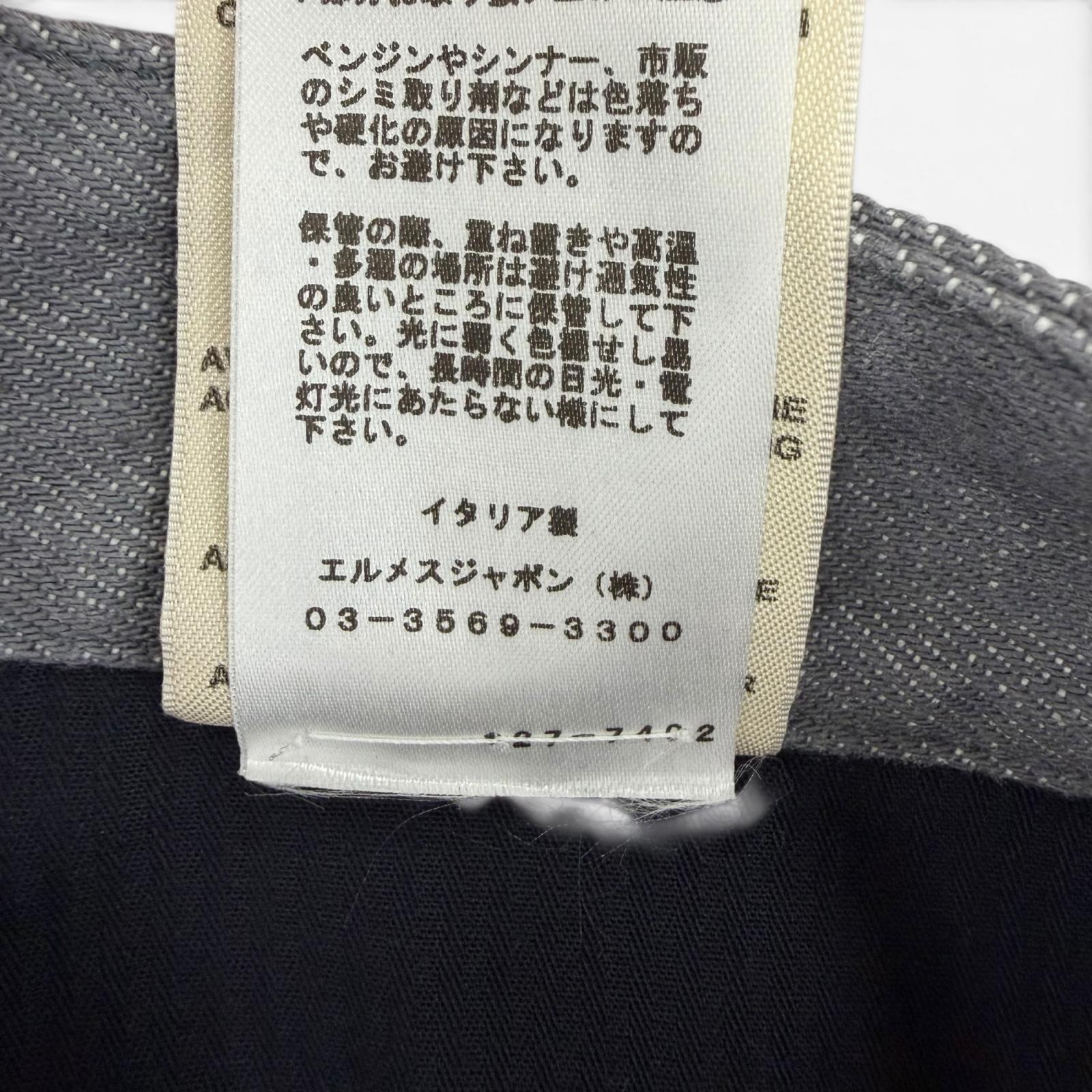 エルメス デニムコットンパンツ
