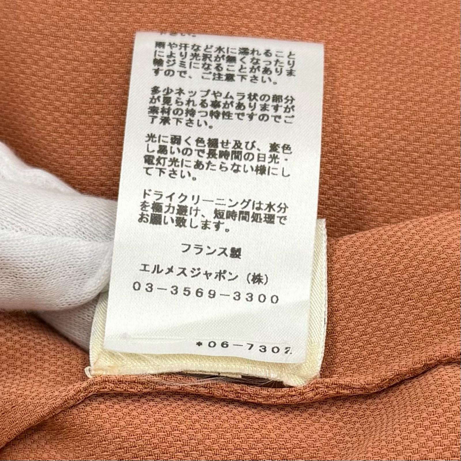 エルメス レーヨンシルクワンピース