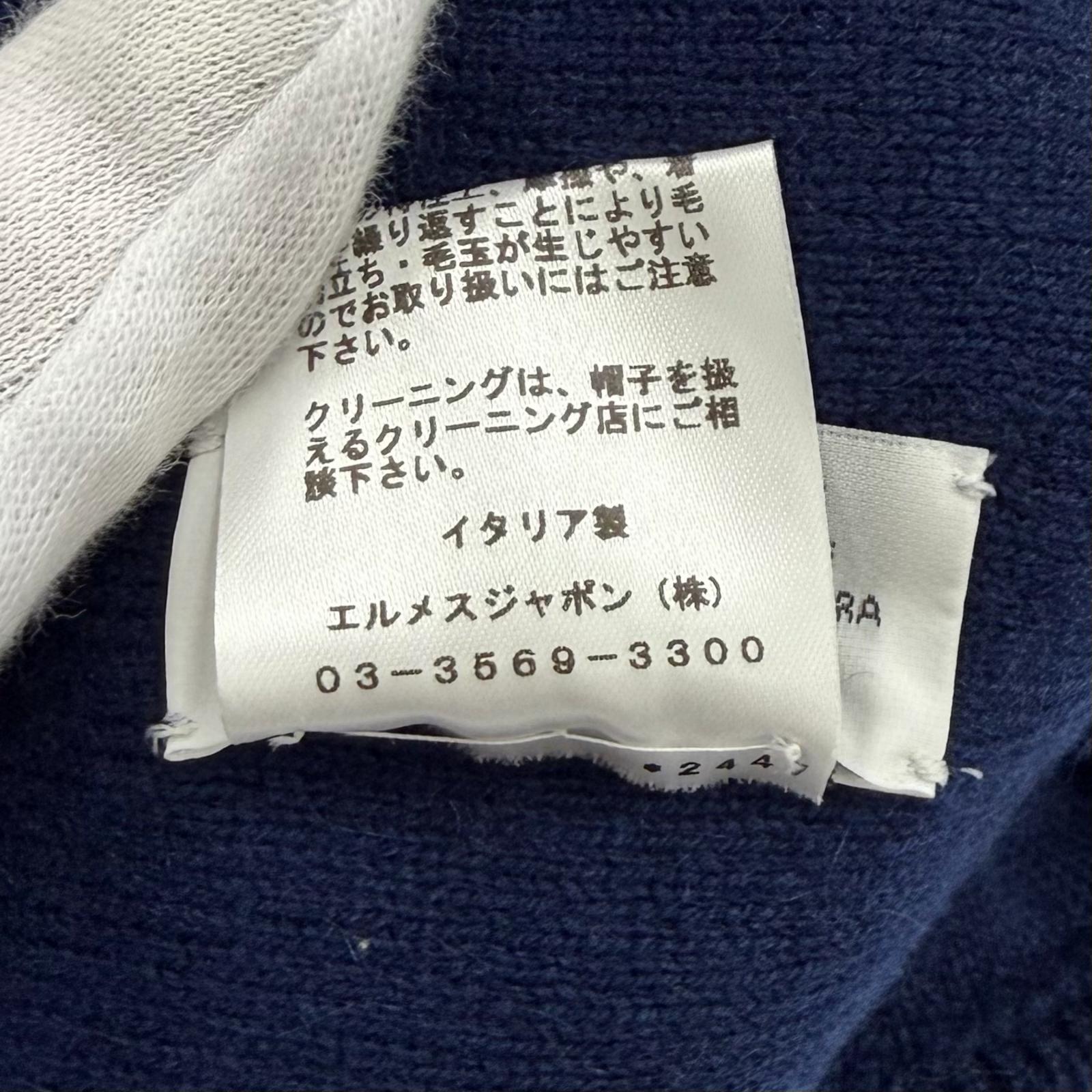 エルメス Hパターン カシミヤ ニットキャップ