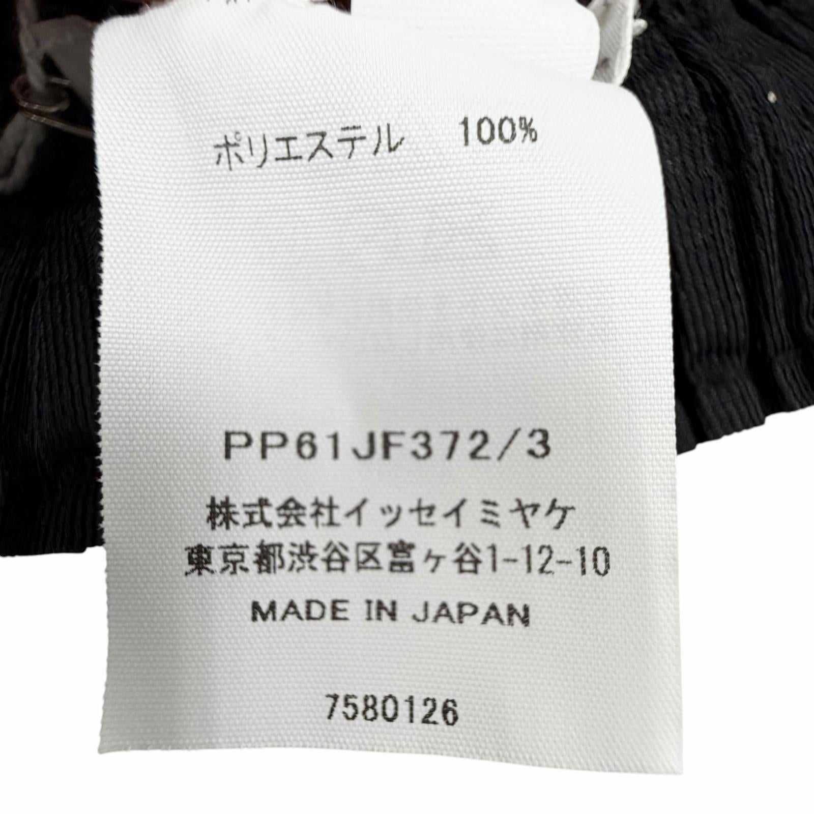 プリーツプリーズイッセイミヤケ THICKER BOTTOMS 1 ポリエステルパンツ