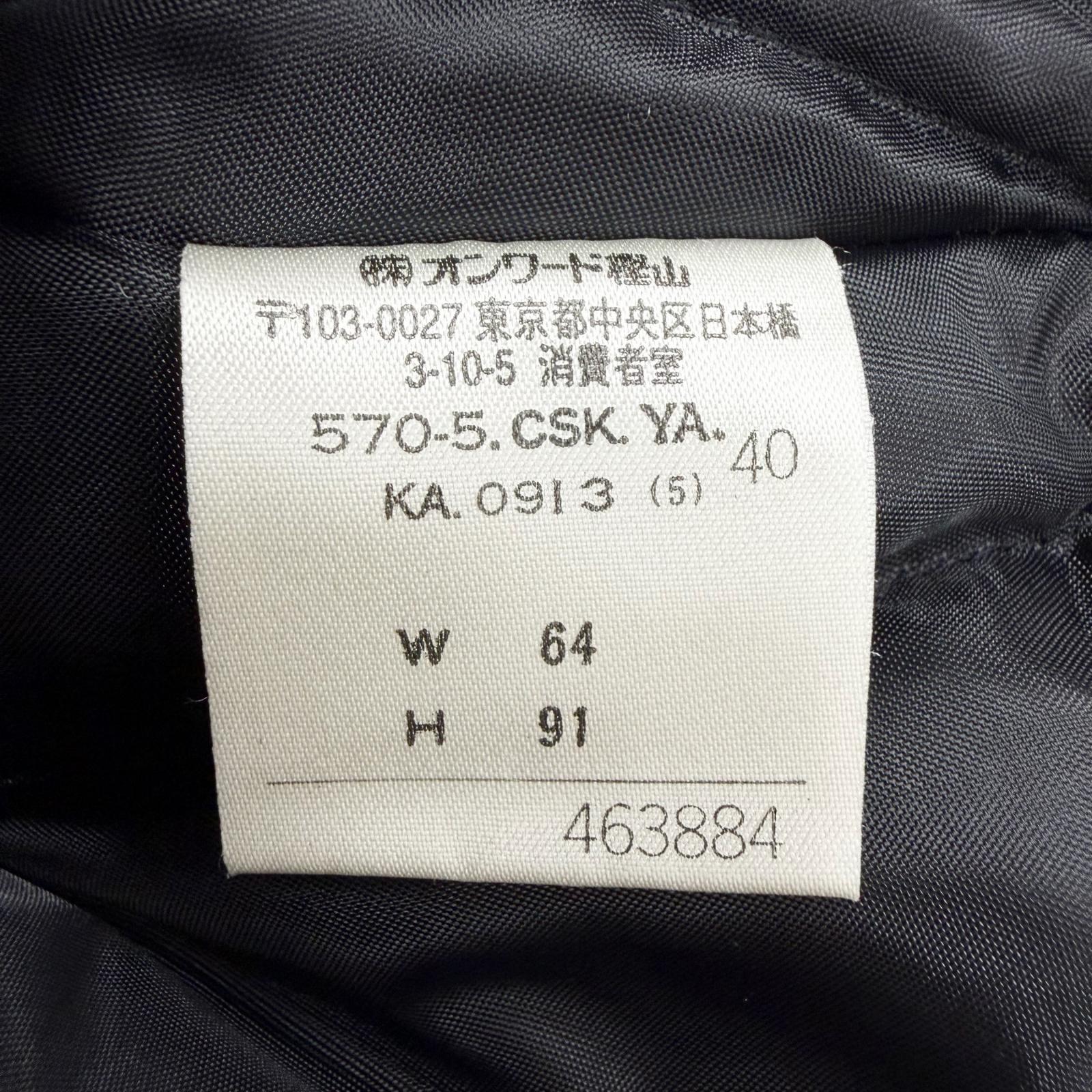 ジャンポールゴルチエ ポリエステルスカート