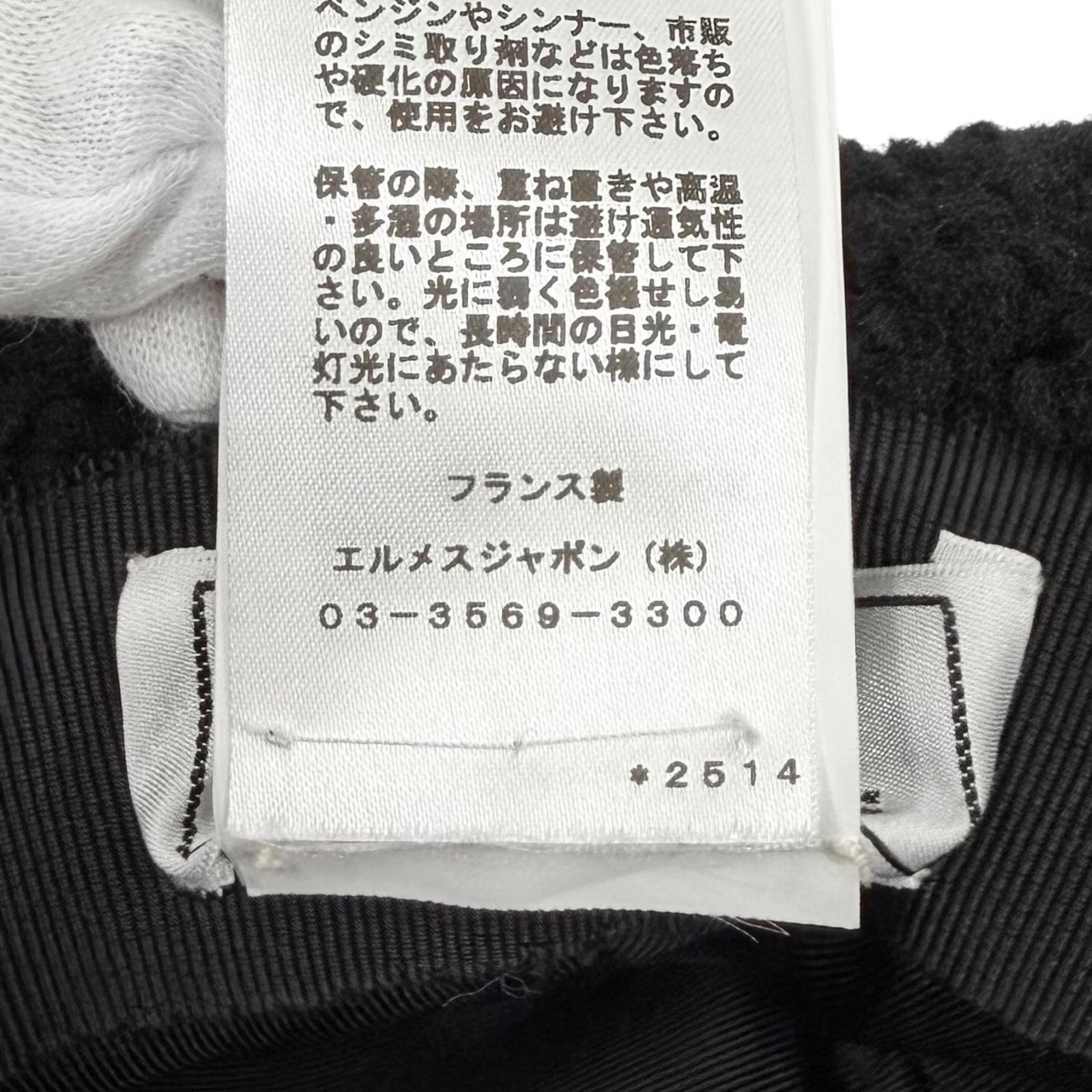 エルメス Fauve Crude Cell Patch Merino Mouton レザーハット57