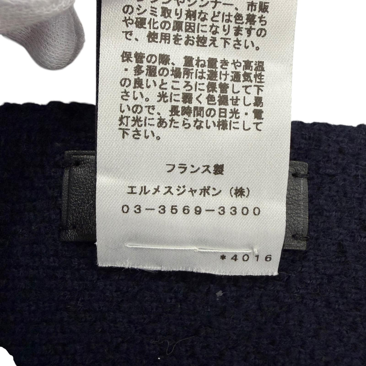 エルメス Hロゴ ウールカシミヤポンチョ