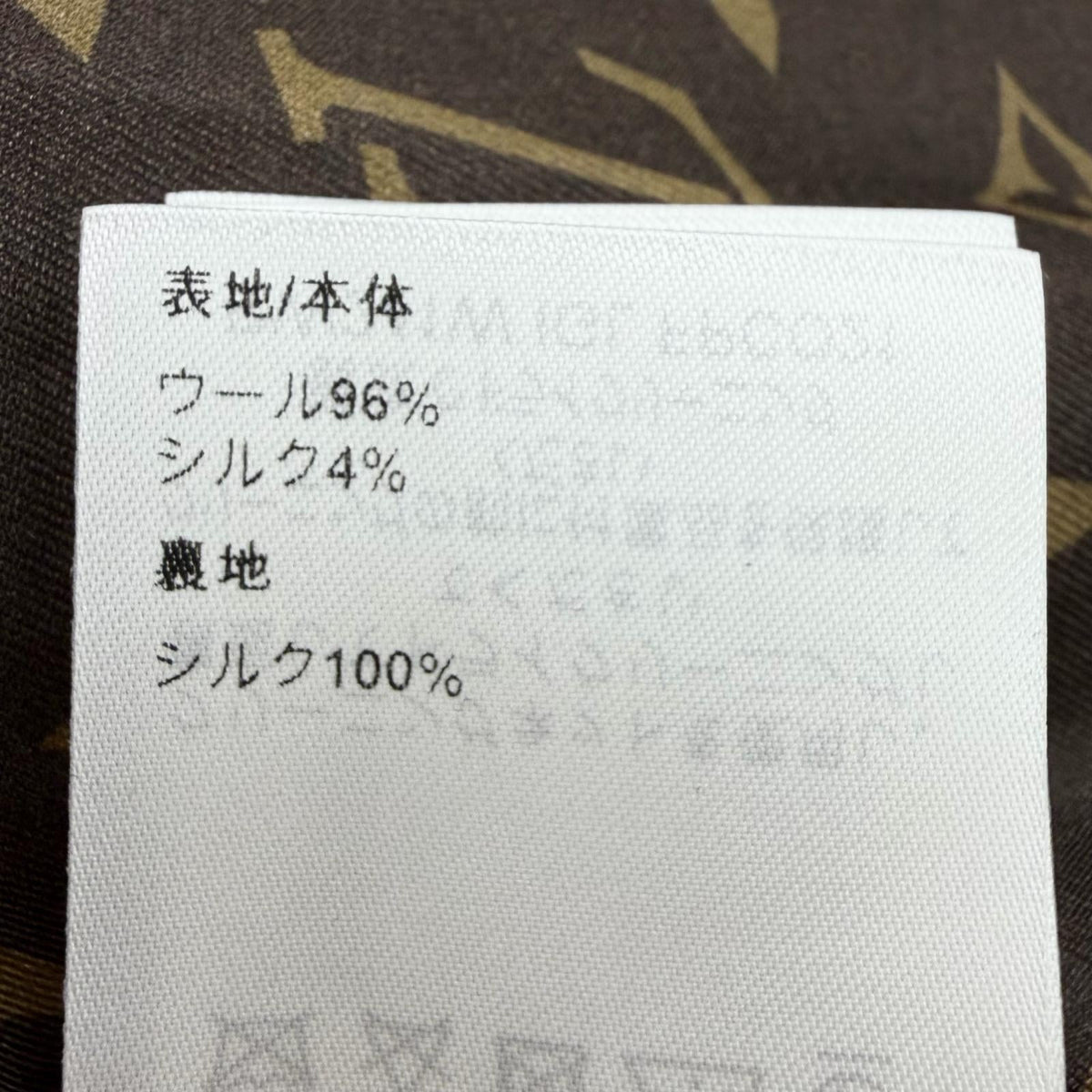 ルイヴィトン ウールシルクコート