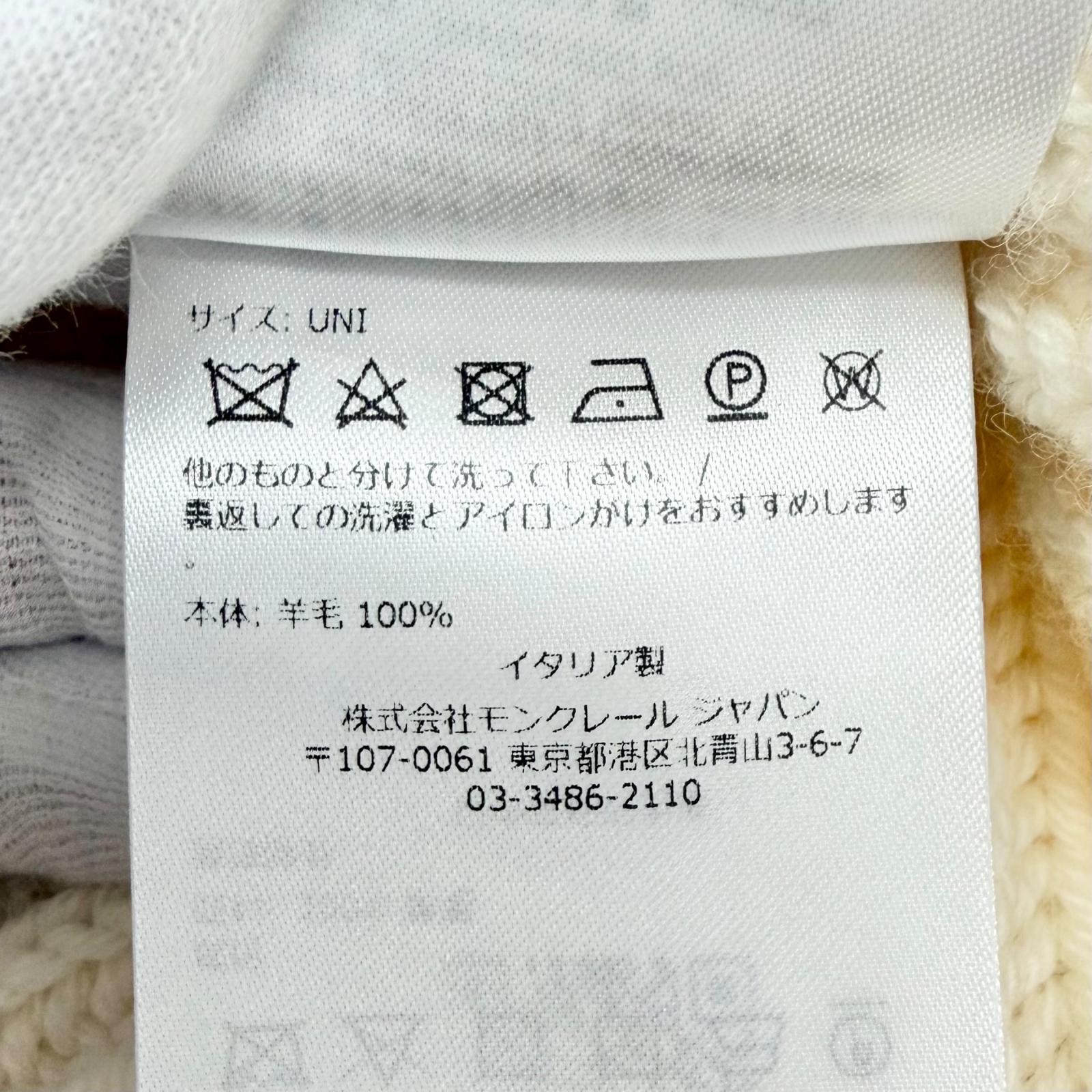 モンクレール BERRETTO TRICOT ウールニットキャップ