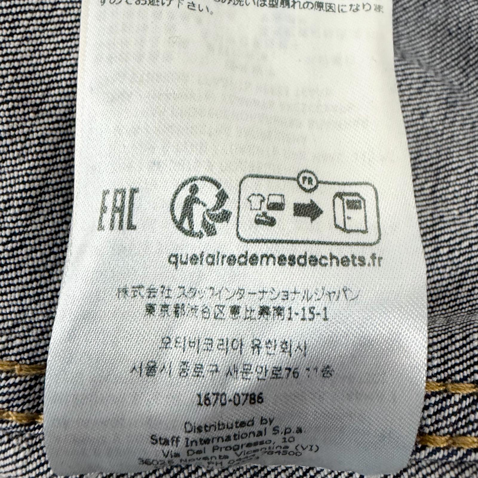 ディースクエアード デニムジャケット