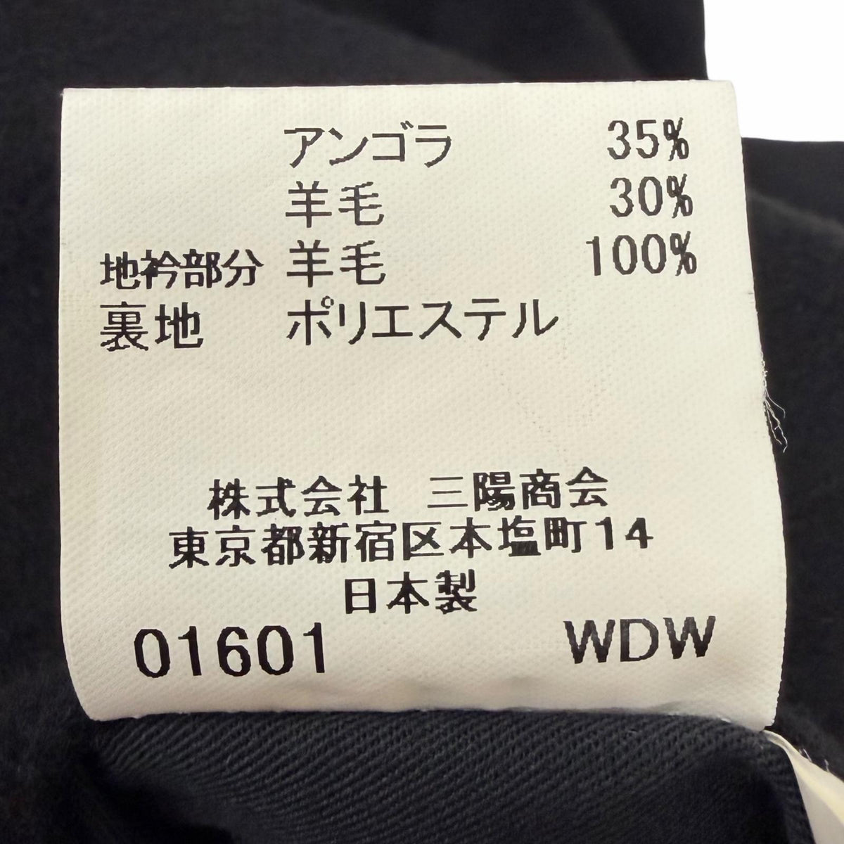バーバリーロンドン ウールブレンドコート