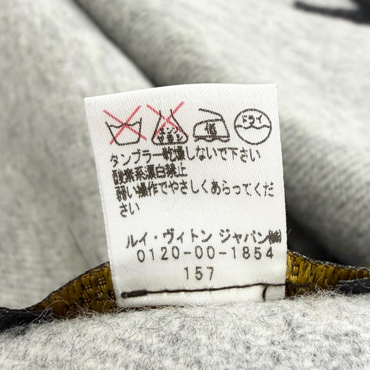 ルイヴィトン レイキャビック モノグラム カシミヤマフラー