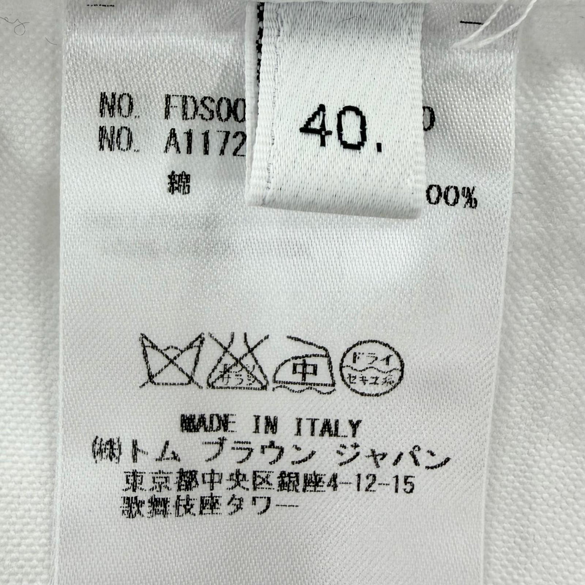 トムブラウン コットンワンピース