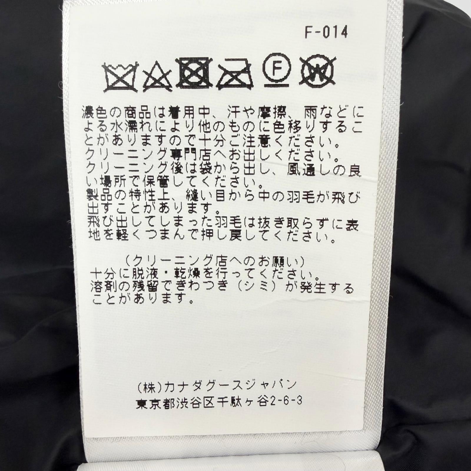 カナダグース GARSON VEST ダウンベスト