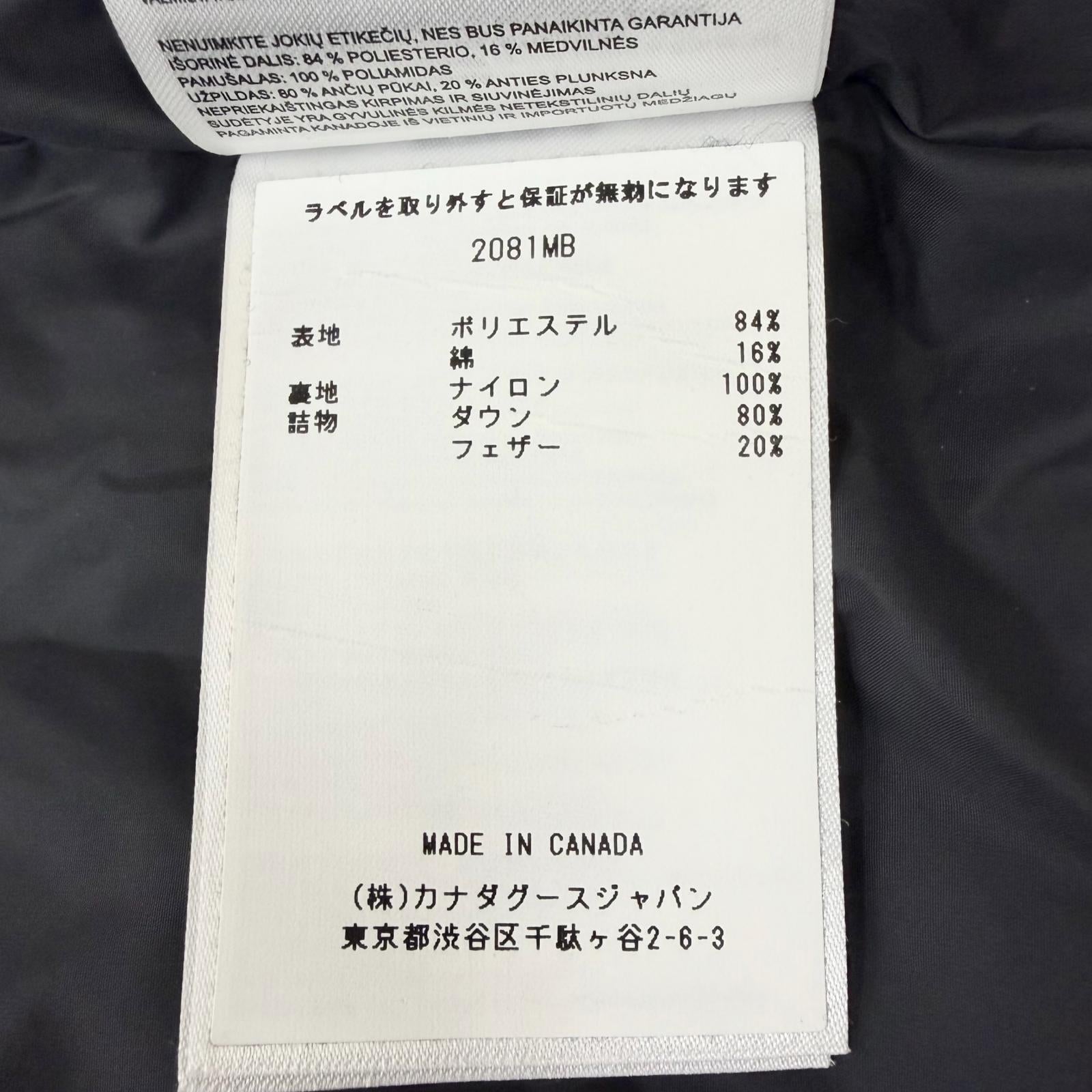 カナダグース GARSON VEST ダウンベスト