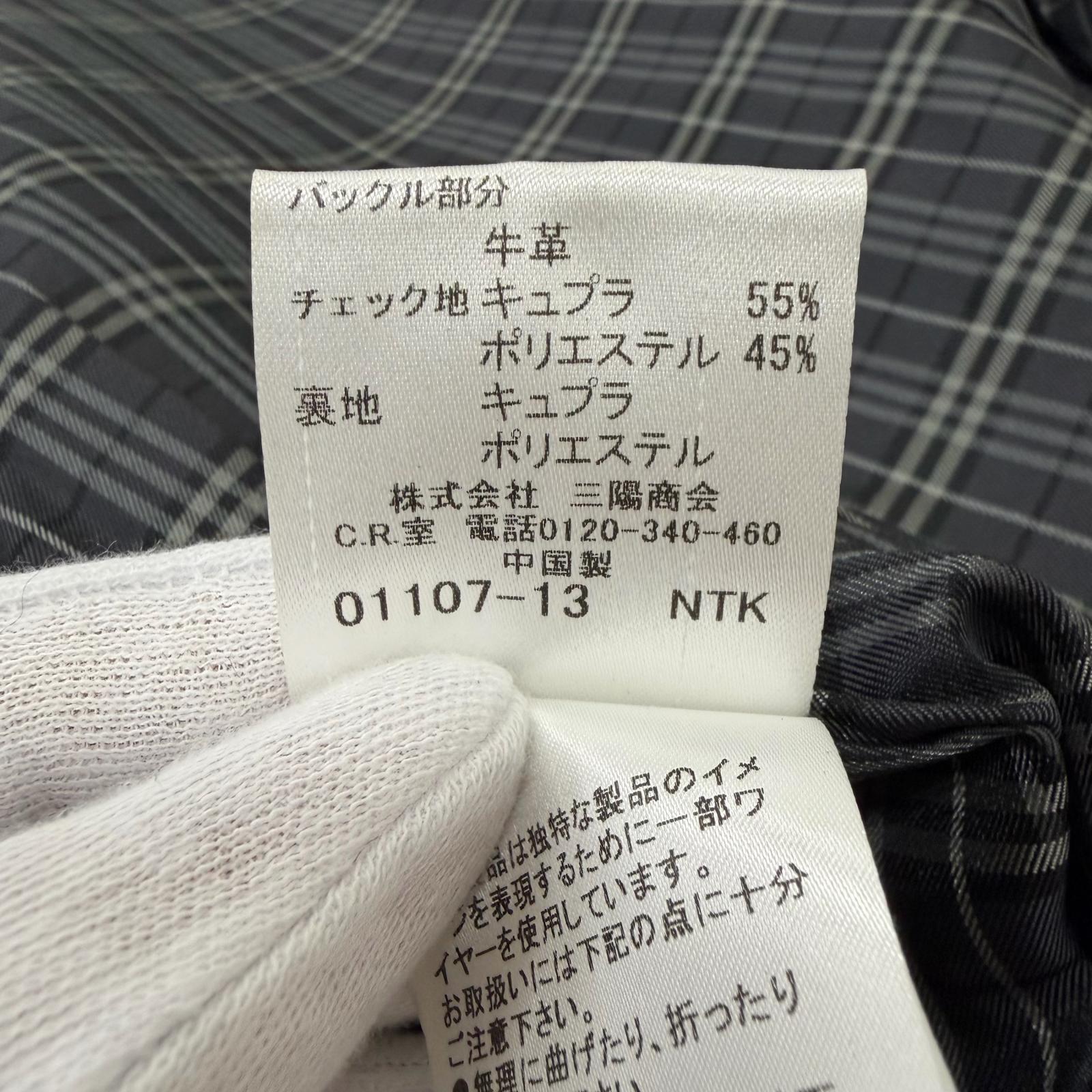 バーバリーブラックレーベル 羊革 牛革 ジャケット