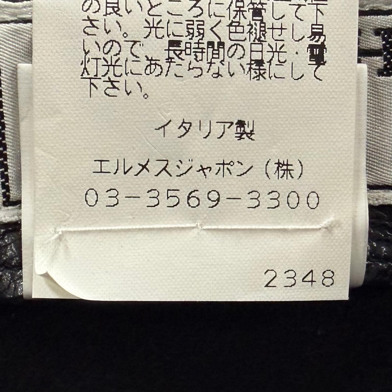 エルメス ウールハット