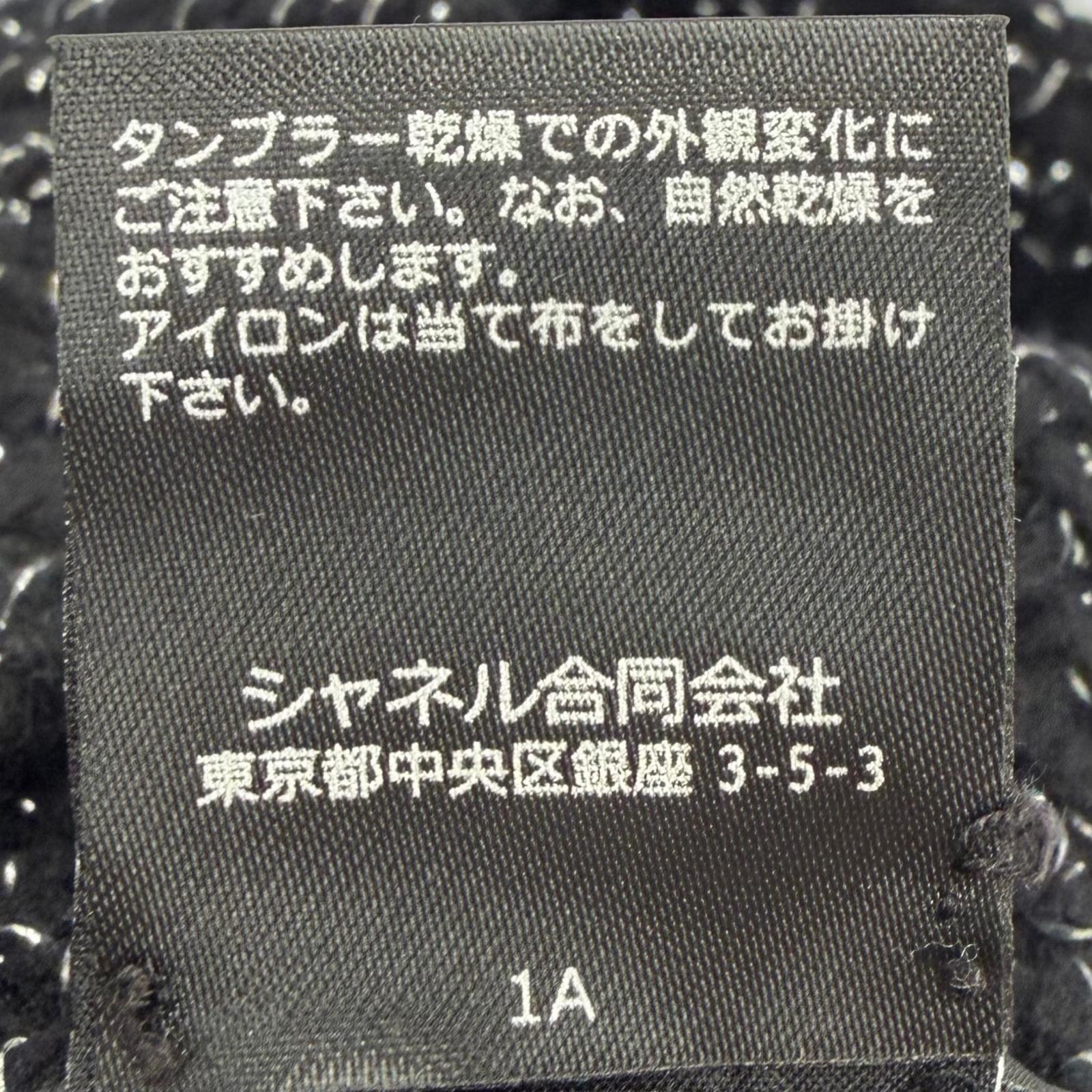 シャネル Coco Make メタリックファイバー ニットキャップ