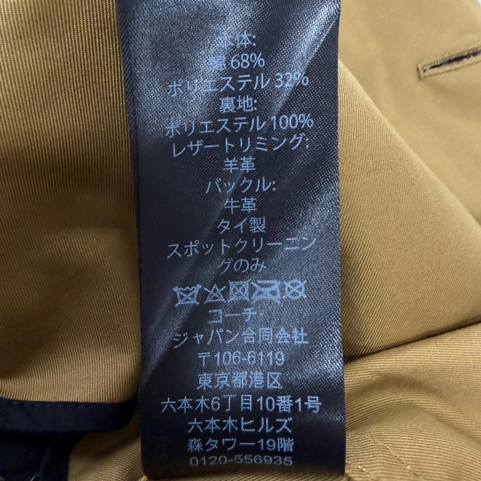 コーチ コットンポリエステル トレンチコート