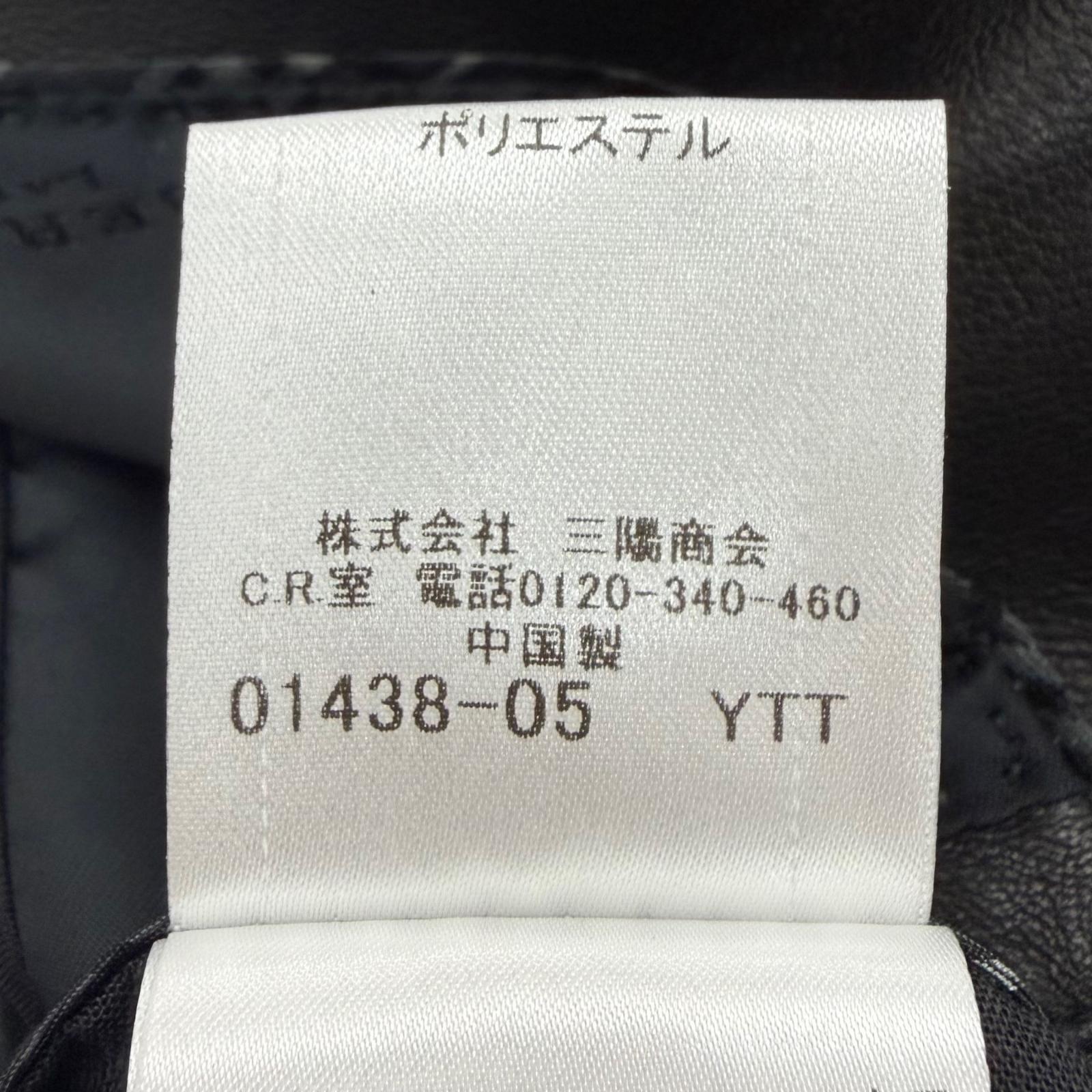 バーバリーブラックレーベル 羊革ジャケット
