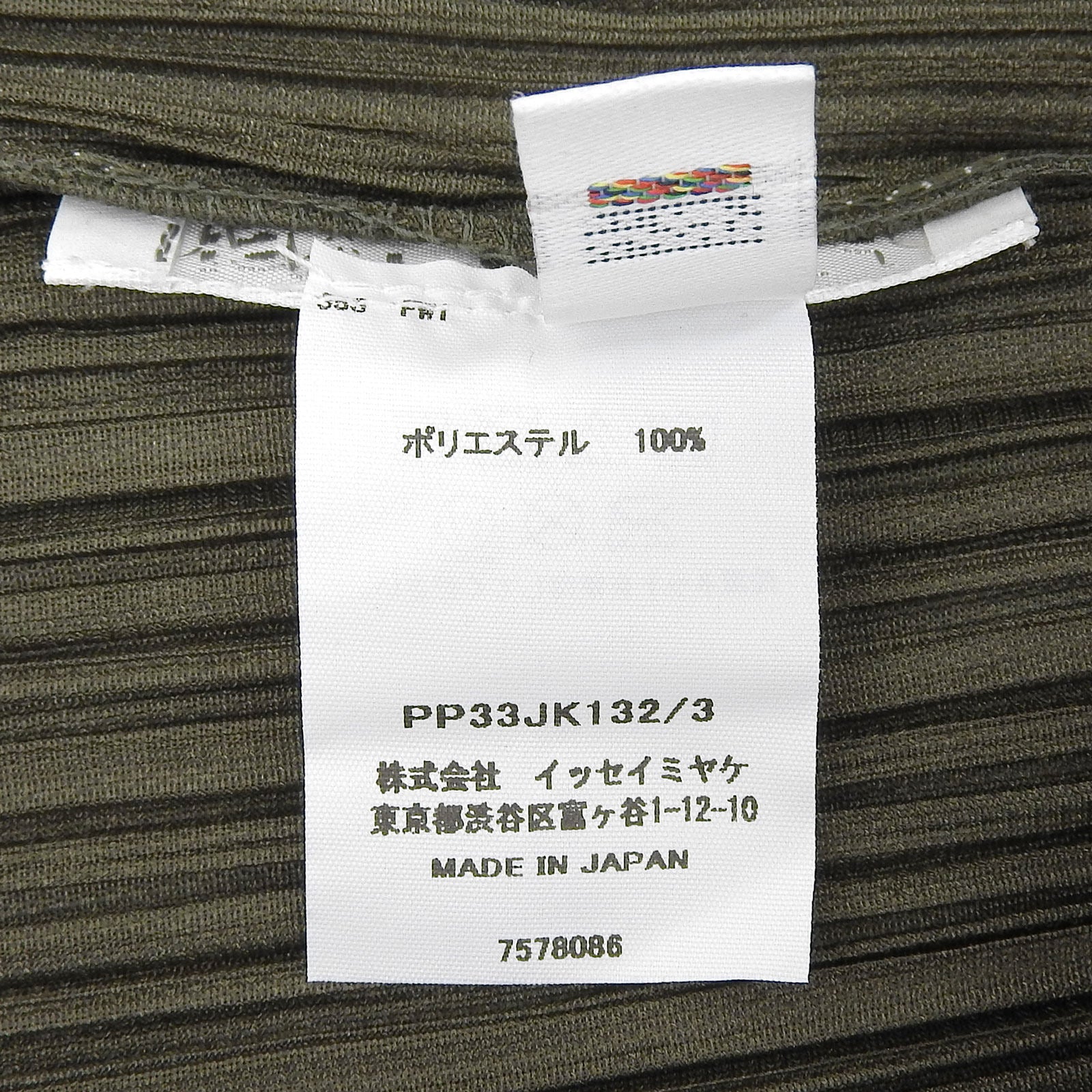 プリーツプリーズイッセイミヤケ ポリエステルトップス