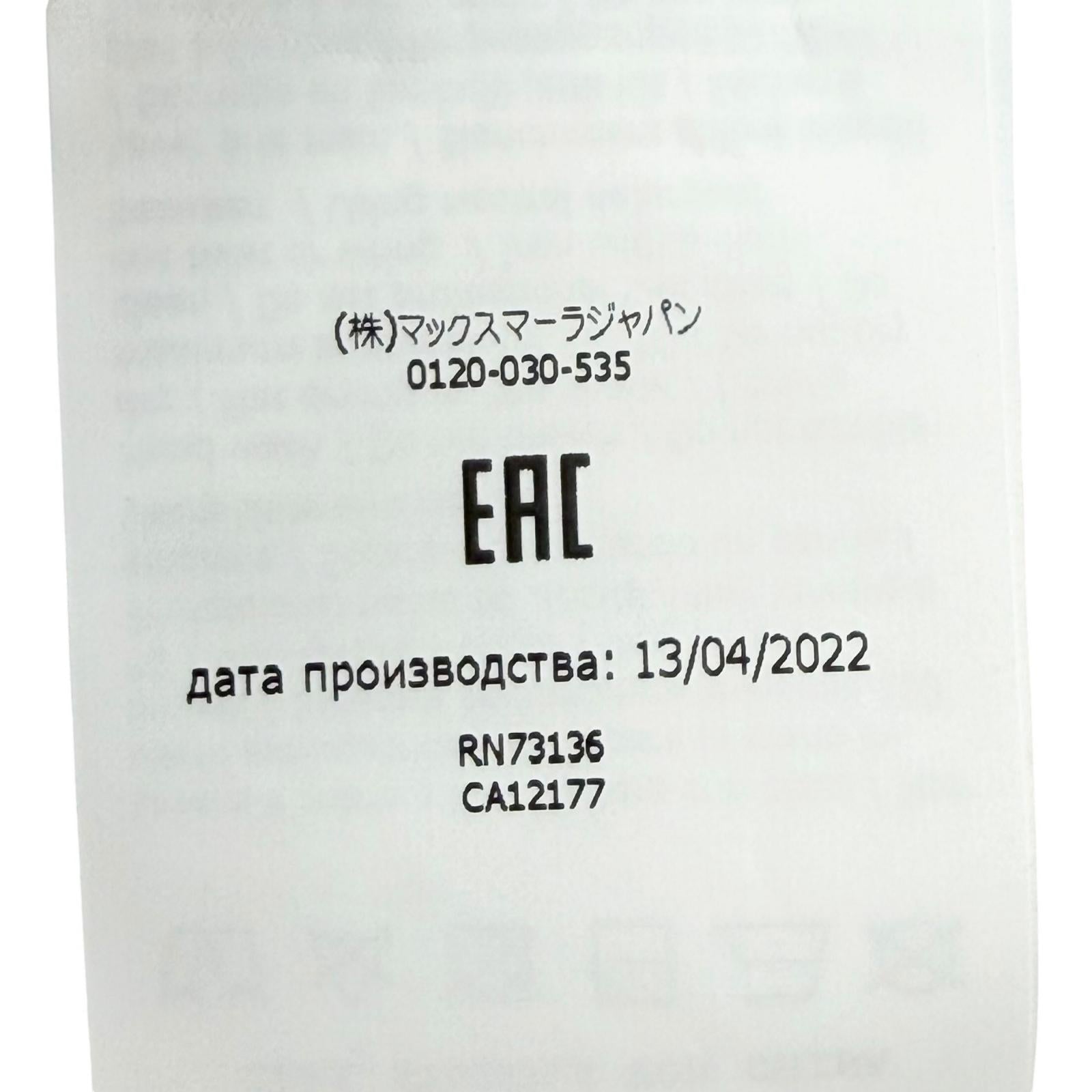 マックスマーラ ウールカシミヤニットセーター
