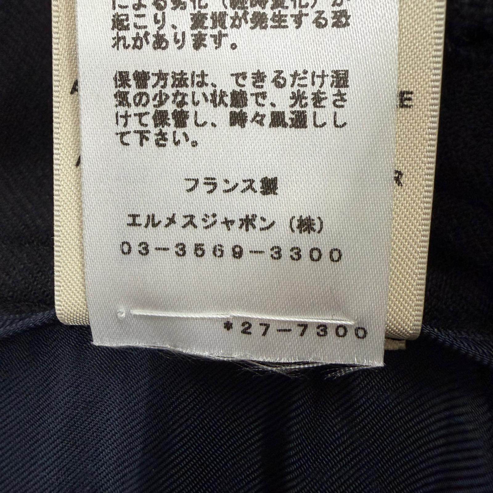 エルメス ウールスカート