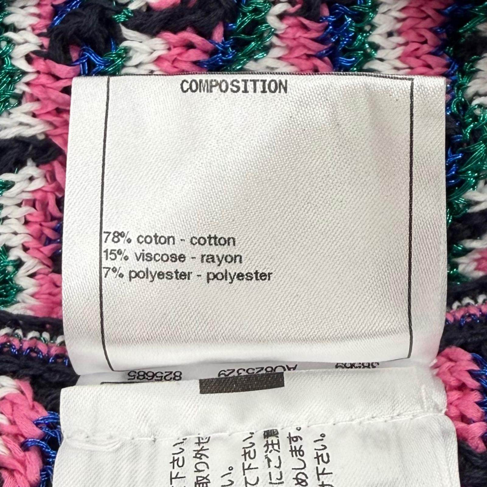 シャネル コットンスカート
