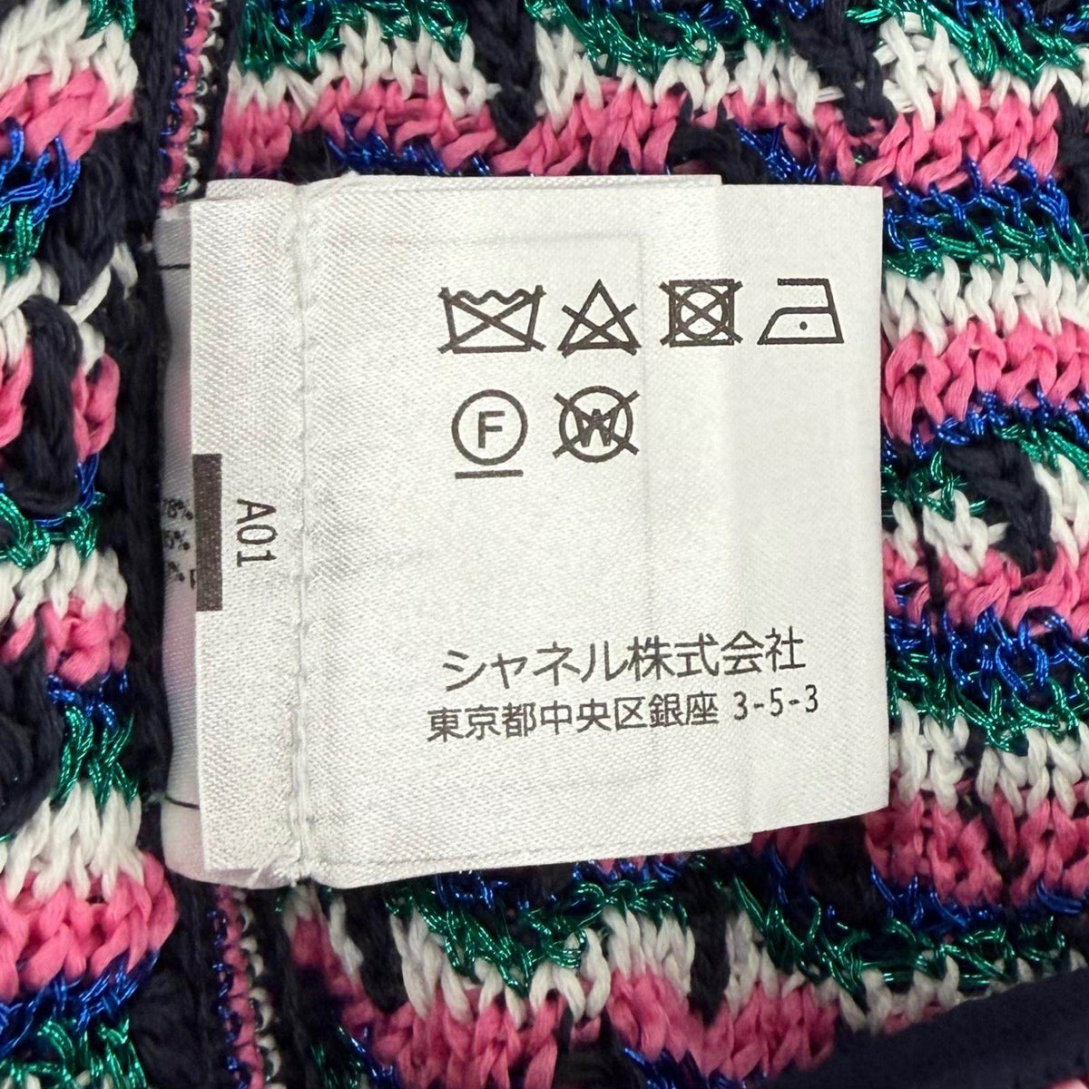 シャネル コットンスカート