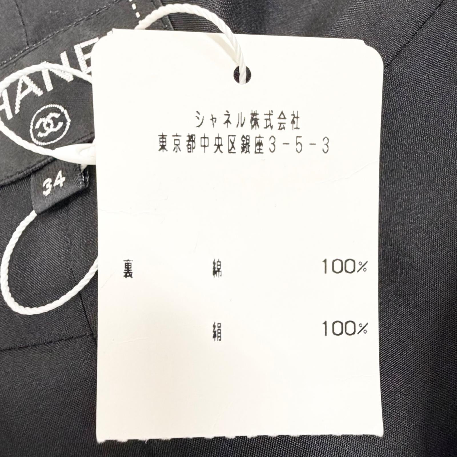 シャネル コットンワイドパンツ