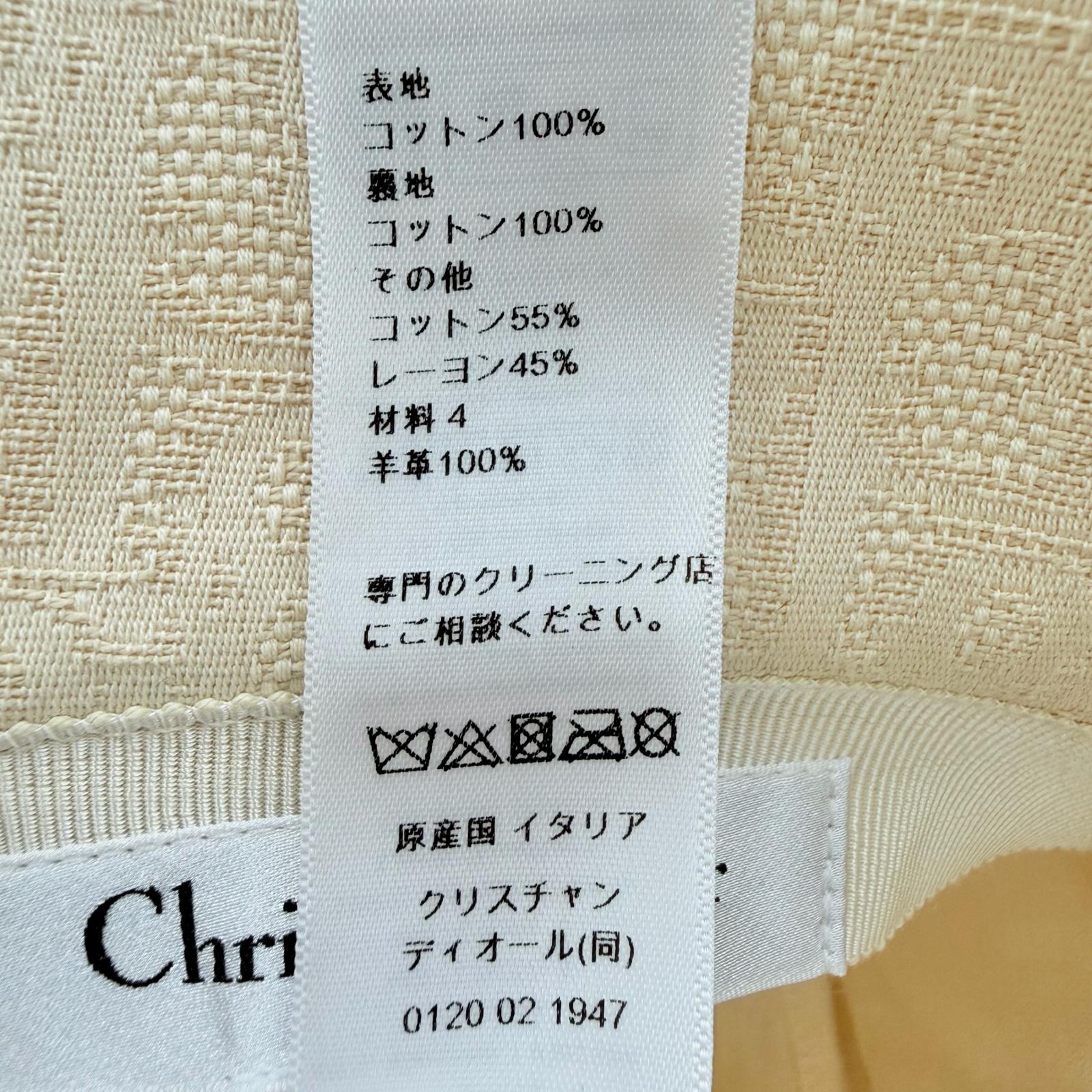 クリスチャンディオール テディD オブリーク コットンハット