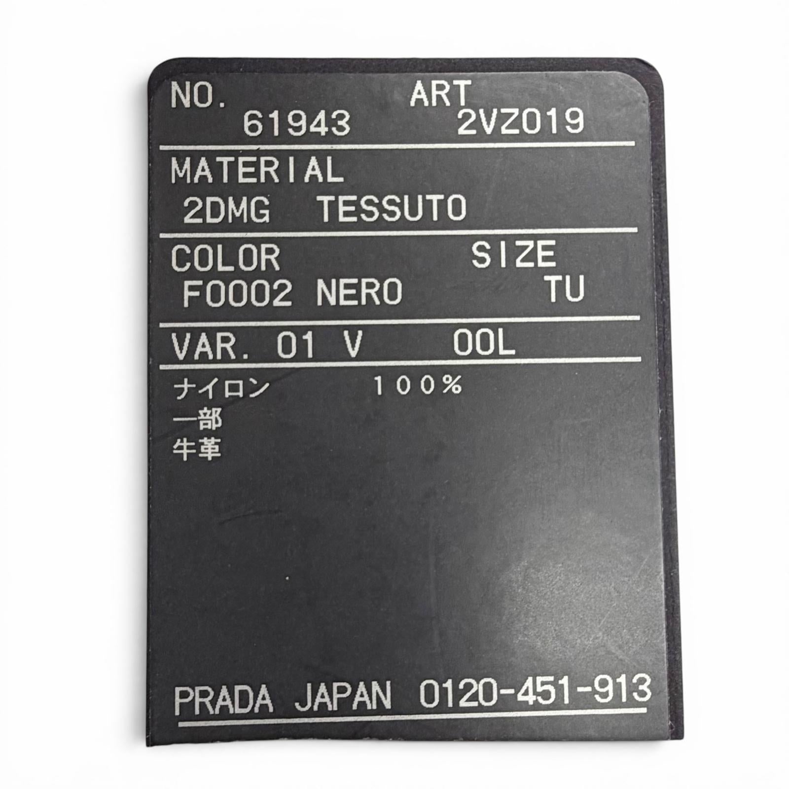 プラダ Re-Nylon レザー バックパック