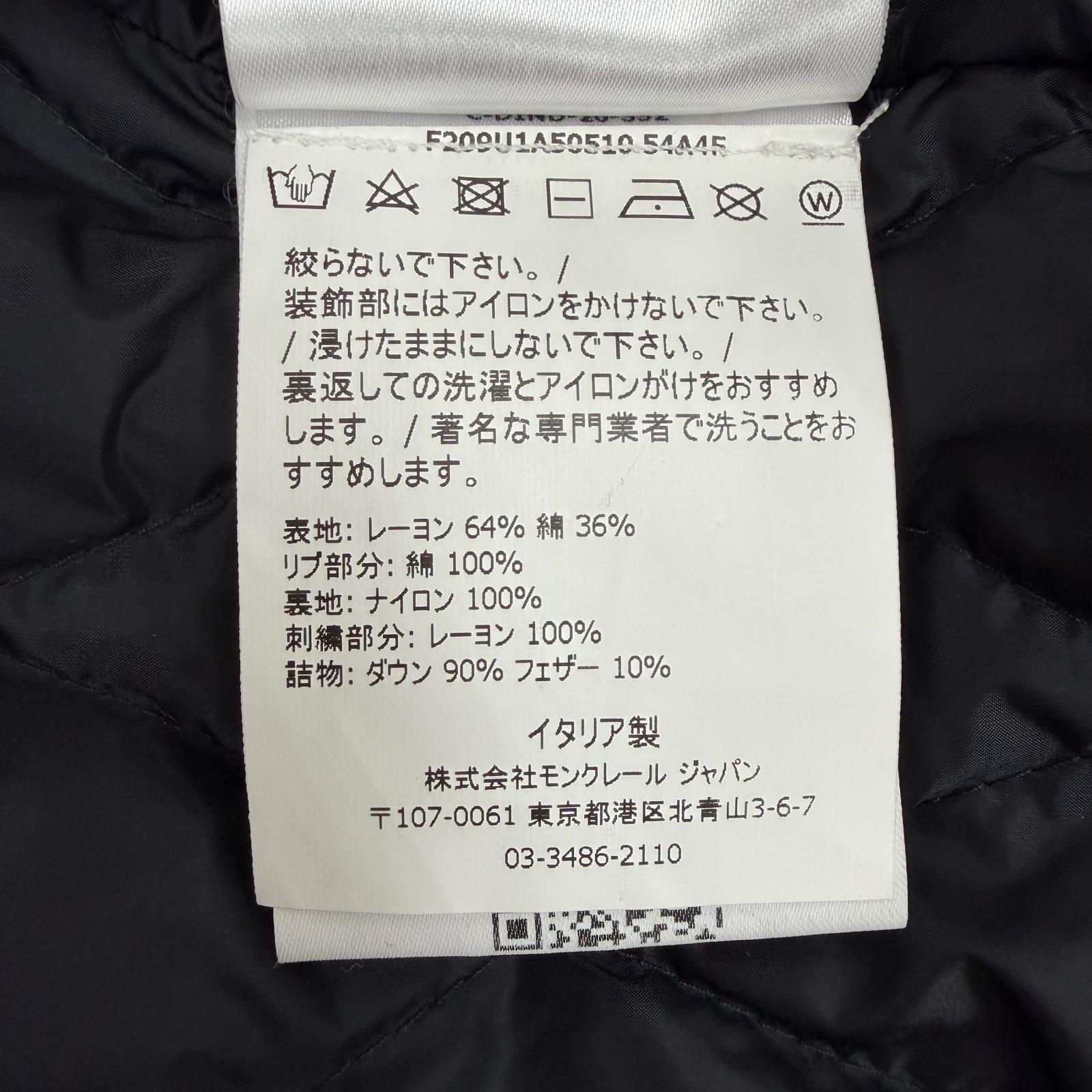 モンクレールジーニアス 7モンクレール フラグメント HAN BOMBER ダウンジャケット