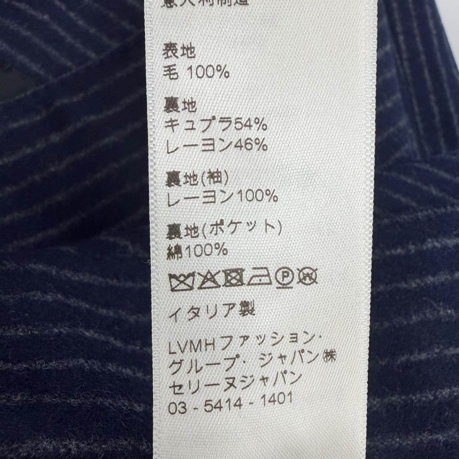 セリーヌ ウールダブルブレストジャケット