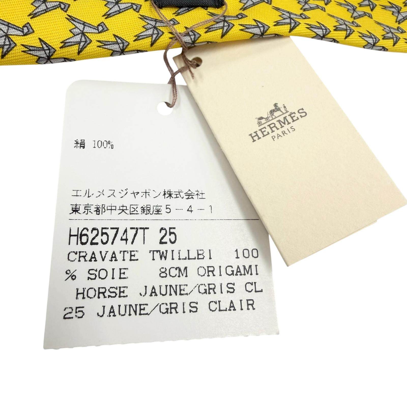 エルメス オリガミホース シルクネクタイ