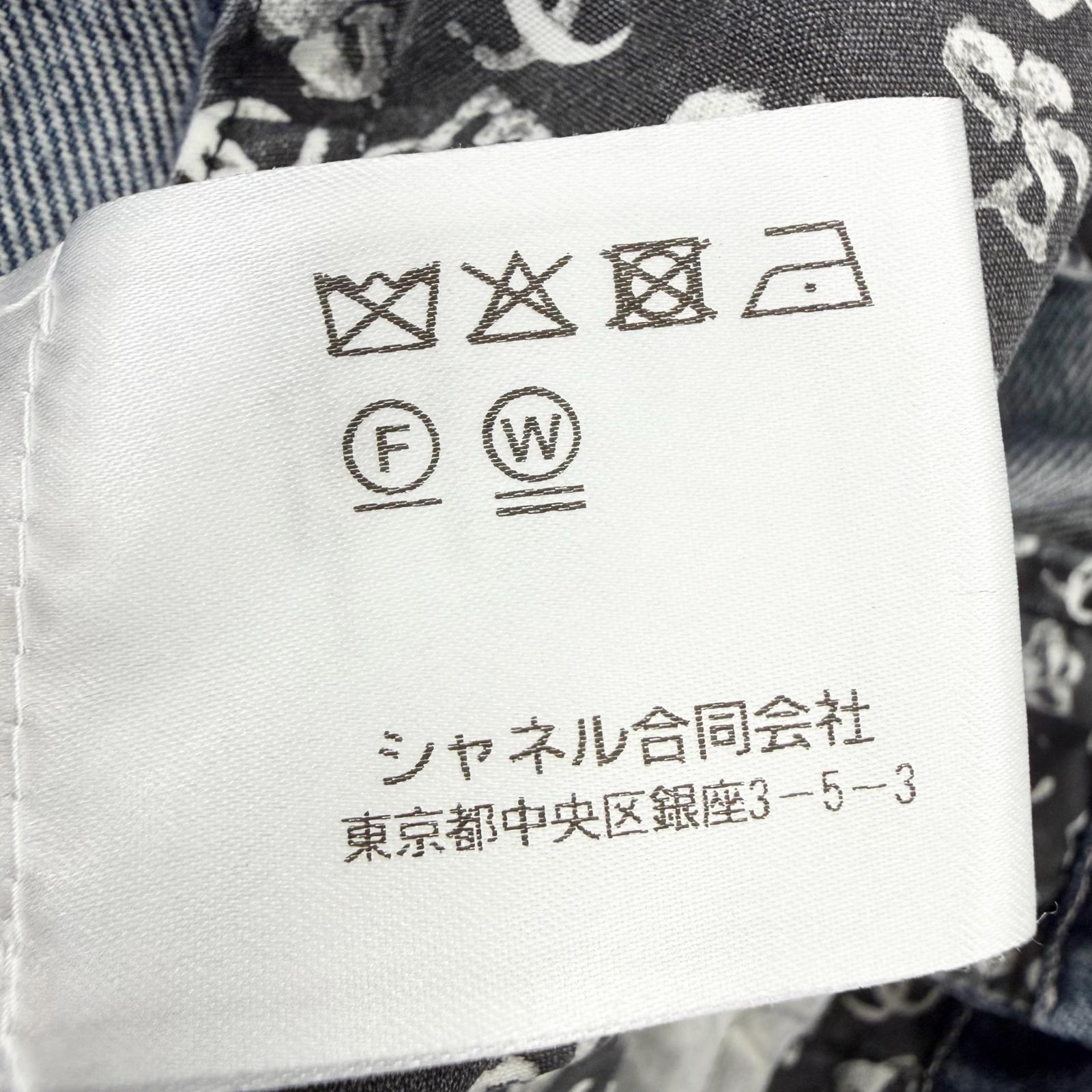 シャネル デニムワイドパンツ