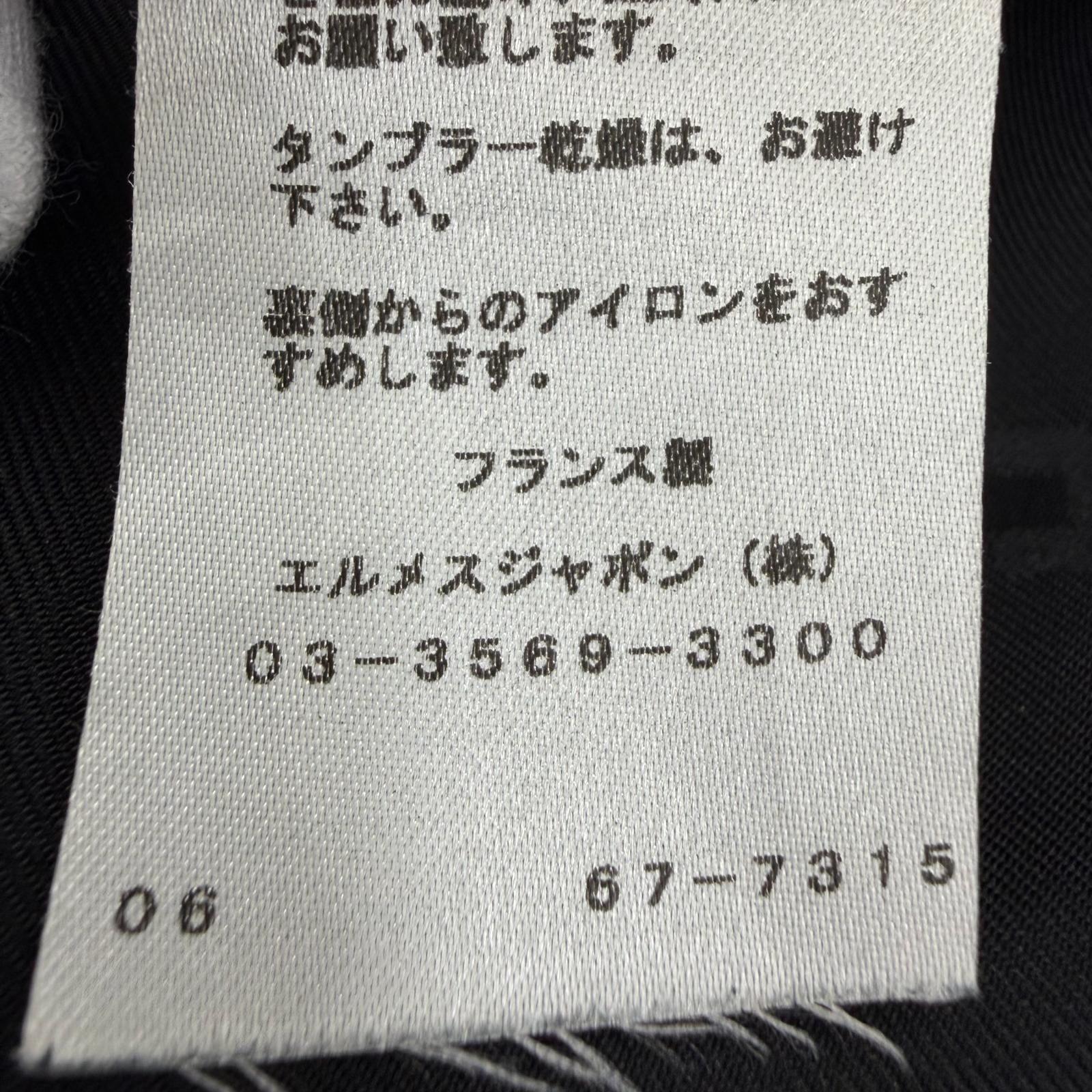 エルメス Hモチーフ ウールスカート