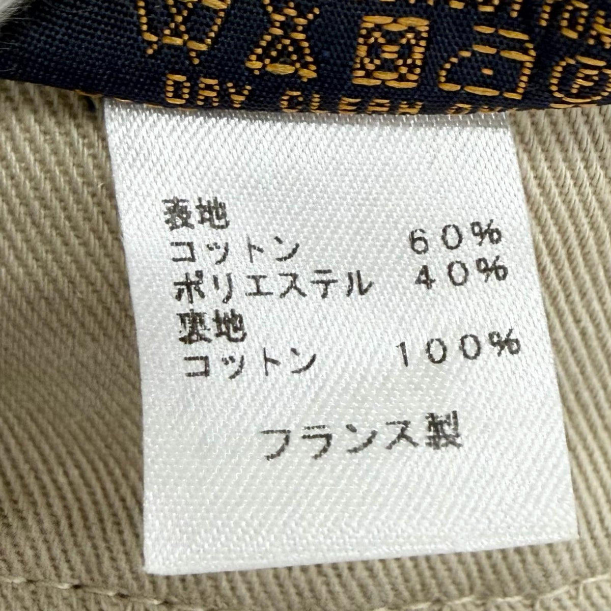ルイヴィトン モノグラムデニム ハット