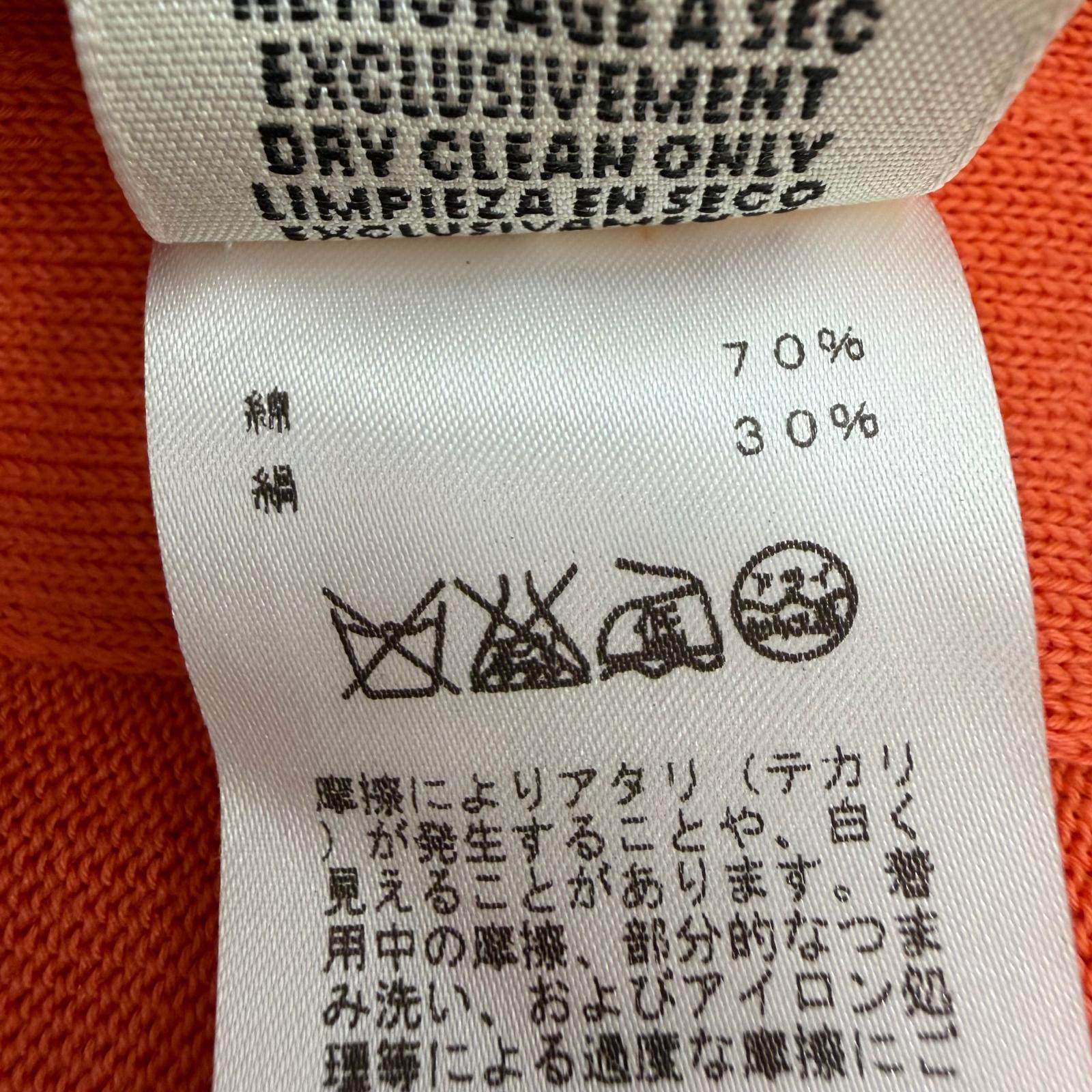 エルメス メッシュニットキャミソールドレス コットンシルク