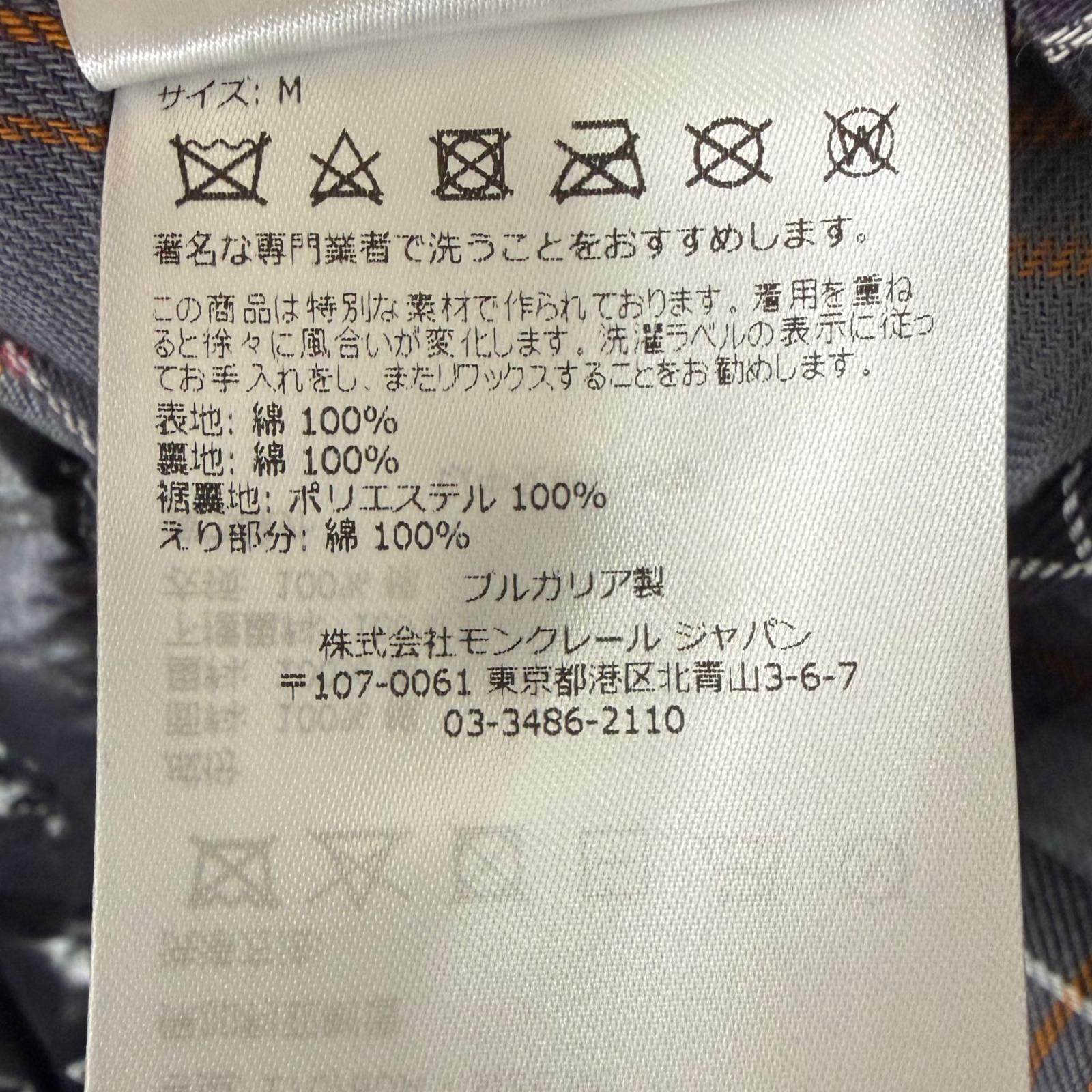 モンクレールジーニアス2バブアー WIGHT コットンカバーオール