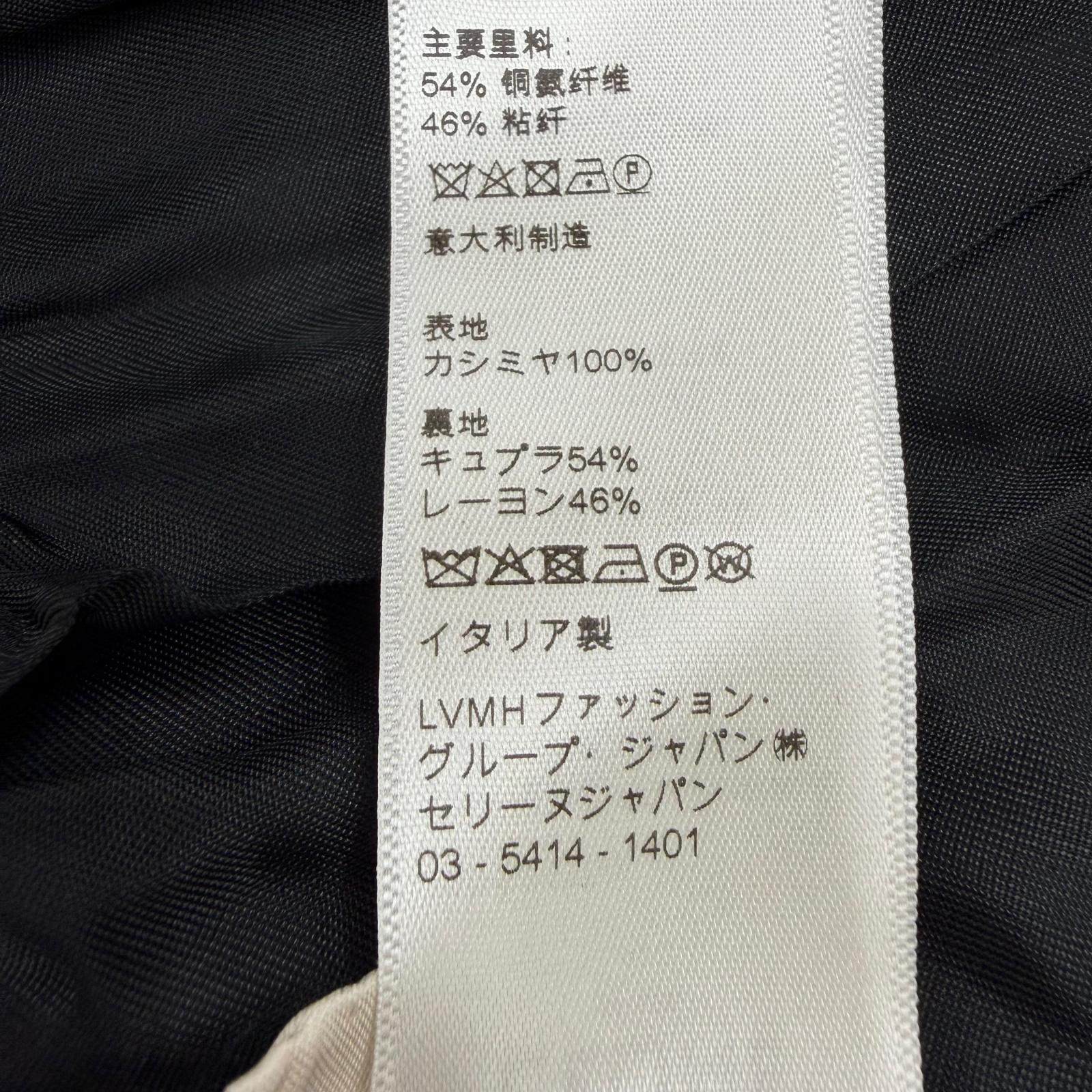セリーヌ Spencer Captain カシミヤジャケット