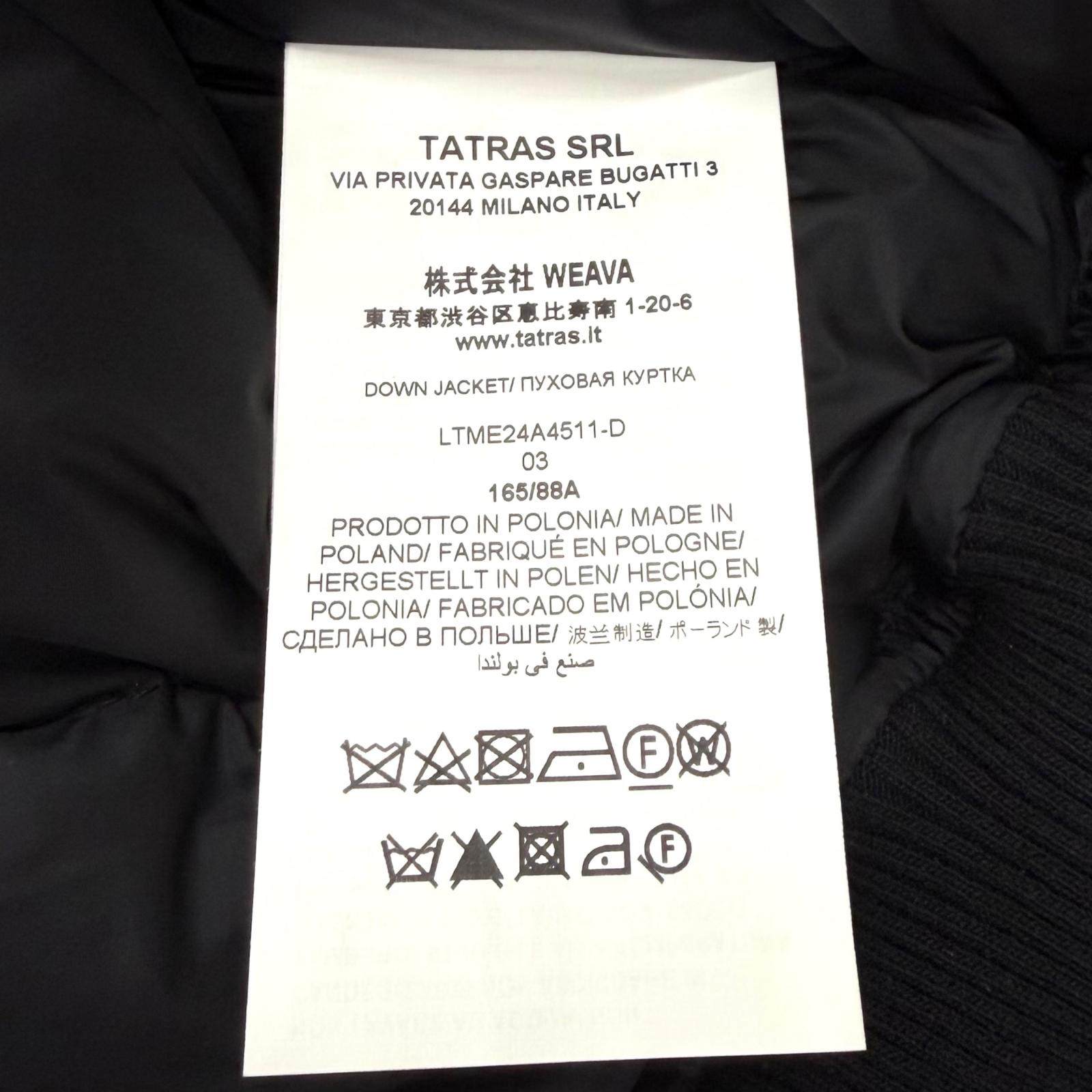 タトラス 混紡ダウンジャケット