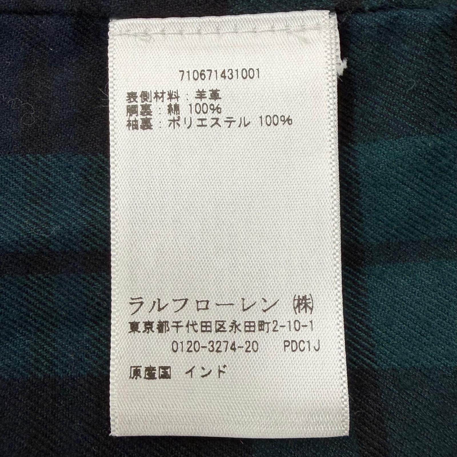 ポロラルフローレン シープレザー ジャケット