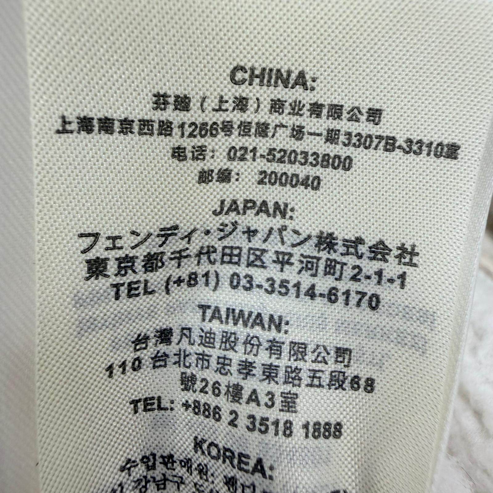 フェンディ ムートン ラムスキン シアリングジャケット