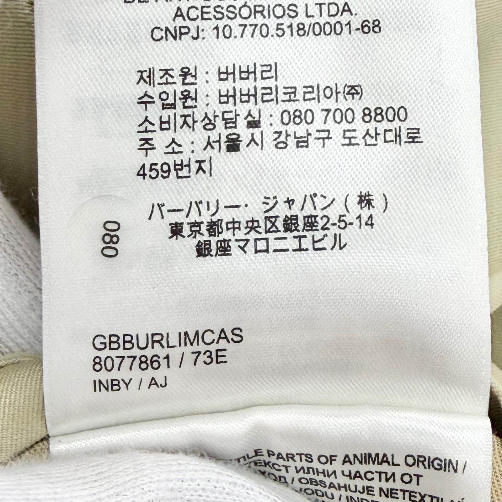 バーバリー コットンコート