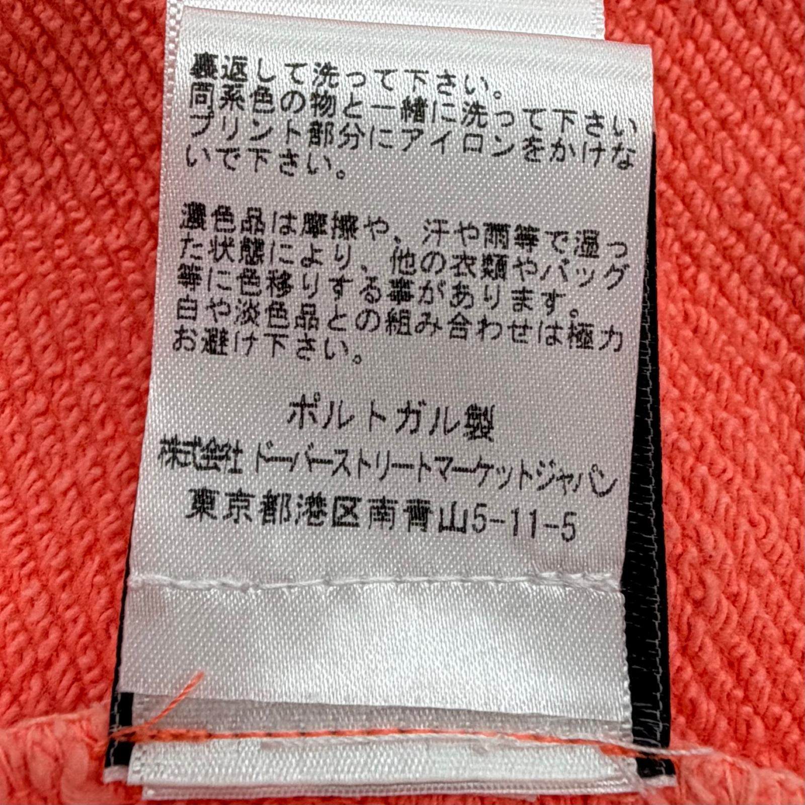 デニムティアーズ コットンジップフーディー